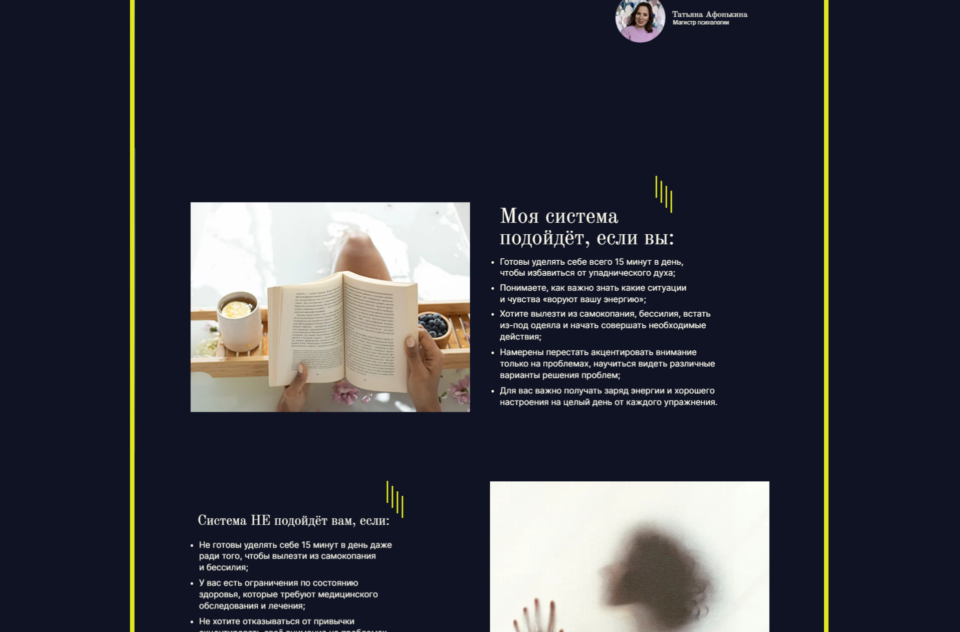 Активизатор жизненных сил — Изображение №59 — Интерфейсы на Dprofile