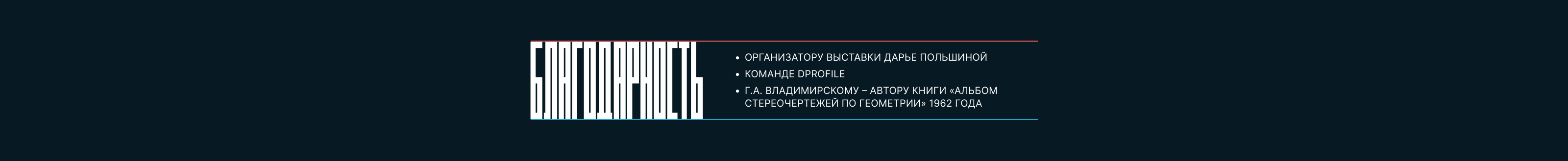 МАГИЯ ПРОСТЫХ ЛИНИЙ — Изображение №10 — Графика на Dprofile