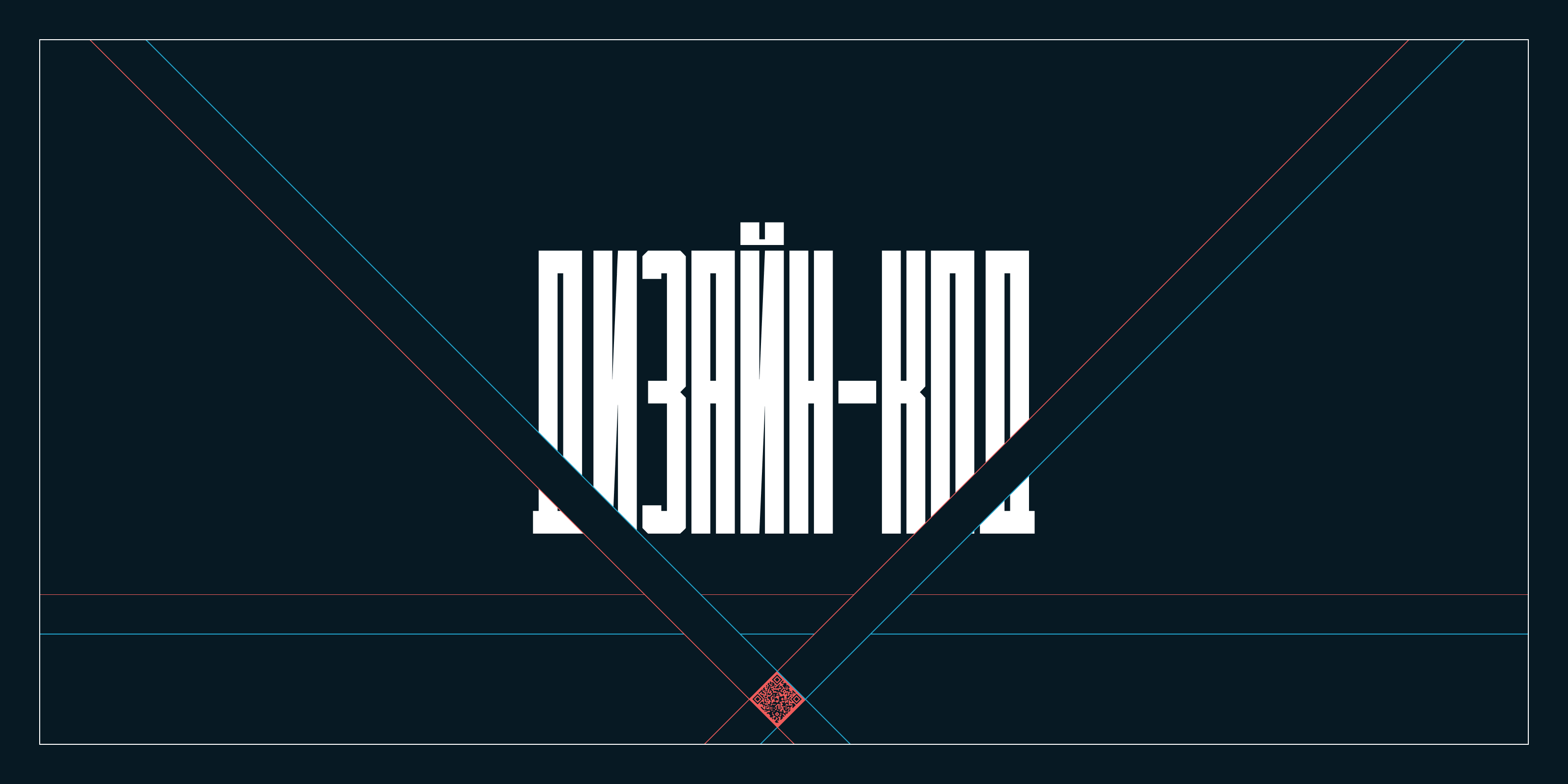 МАГИЯ ПРОСТЫХ ЛИНИЙ — Изображение №1 — Графика на Dprofile
