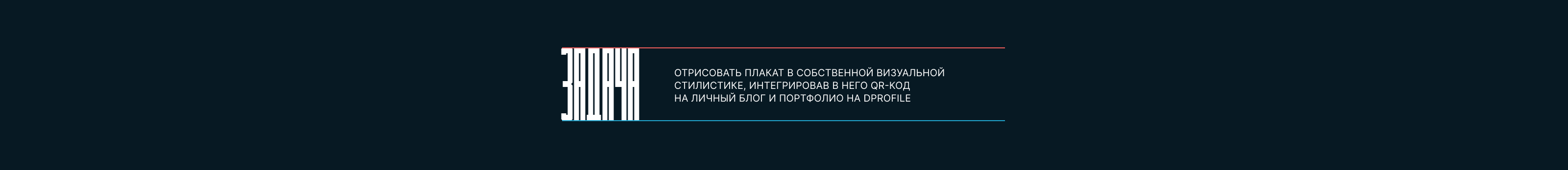 МАГИЯ ПРОСТЫХ ЛИНИЙ — Изображение №2 — Графика на Dprofile