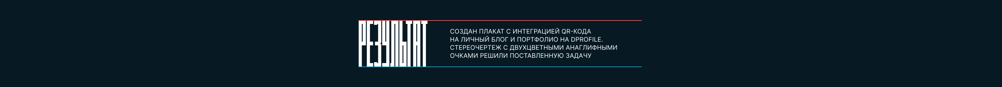МАГИЯ ПРОСТЫХ ЛИНИЙ — Изображение №8 — Графика на Dprofile