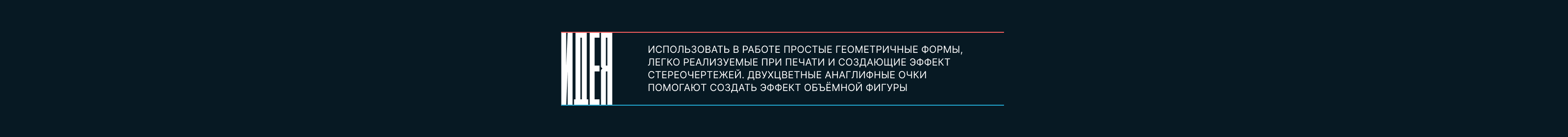 МАГИЯ ПРОСТЫХ ЛИНИЙ — Изображение №4 — Графика на Dprofile