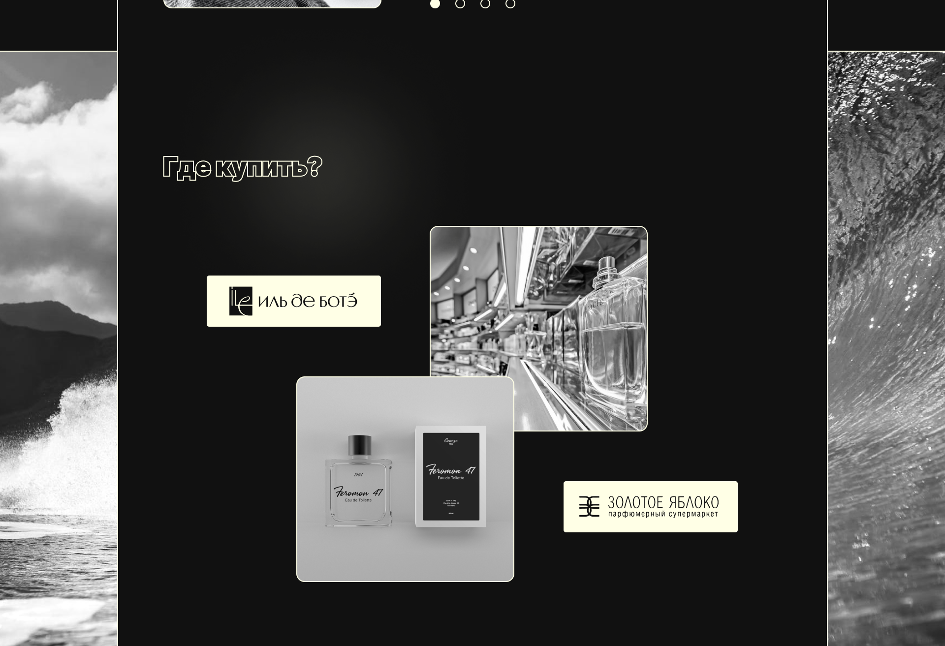 Feromon 47 — Изображение №9 — Интерфейсы на Dprofile