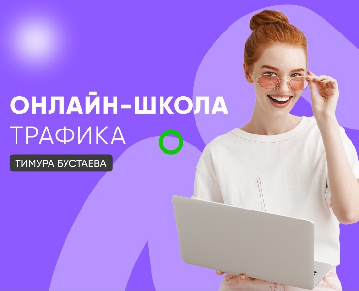 Разработка материалов для онлайн-школы — Графика на Dprofile