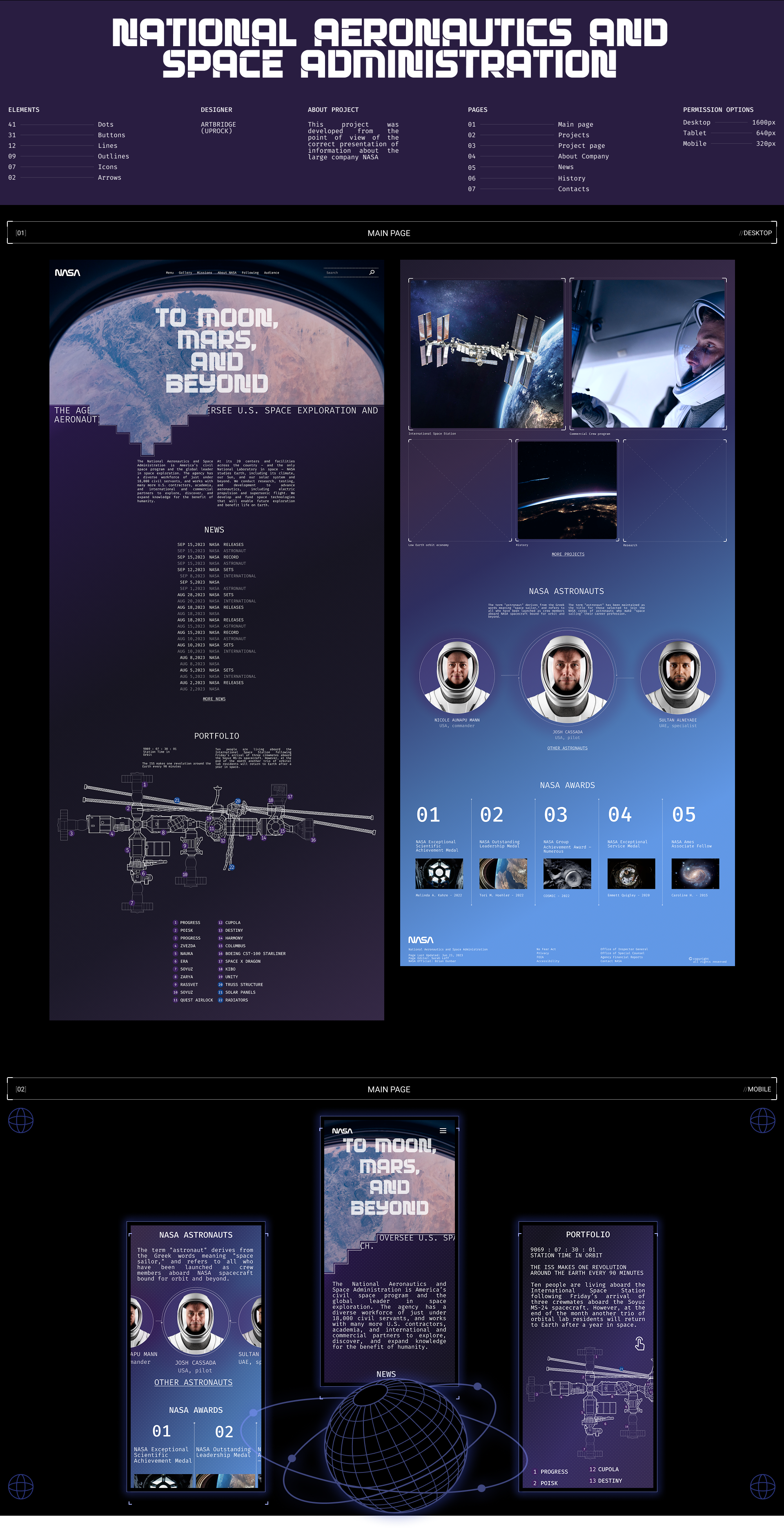 NASA | Corp. redesign — Изображение №2 — Интерфейсы, Анимация на Dprofile