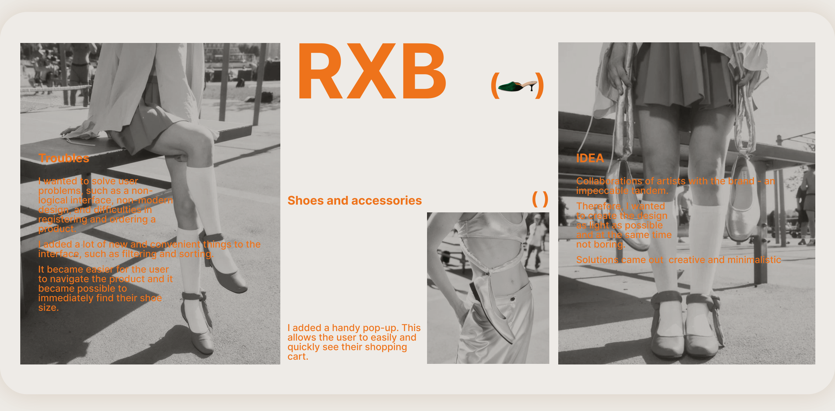 RxB | E-commerce | Redesign — Изображение №2 — Интерфейсы, Графика на Dprofile