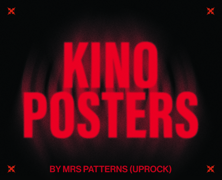KINO Band | Posters — Иллюстрация, Графика на Dprofile