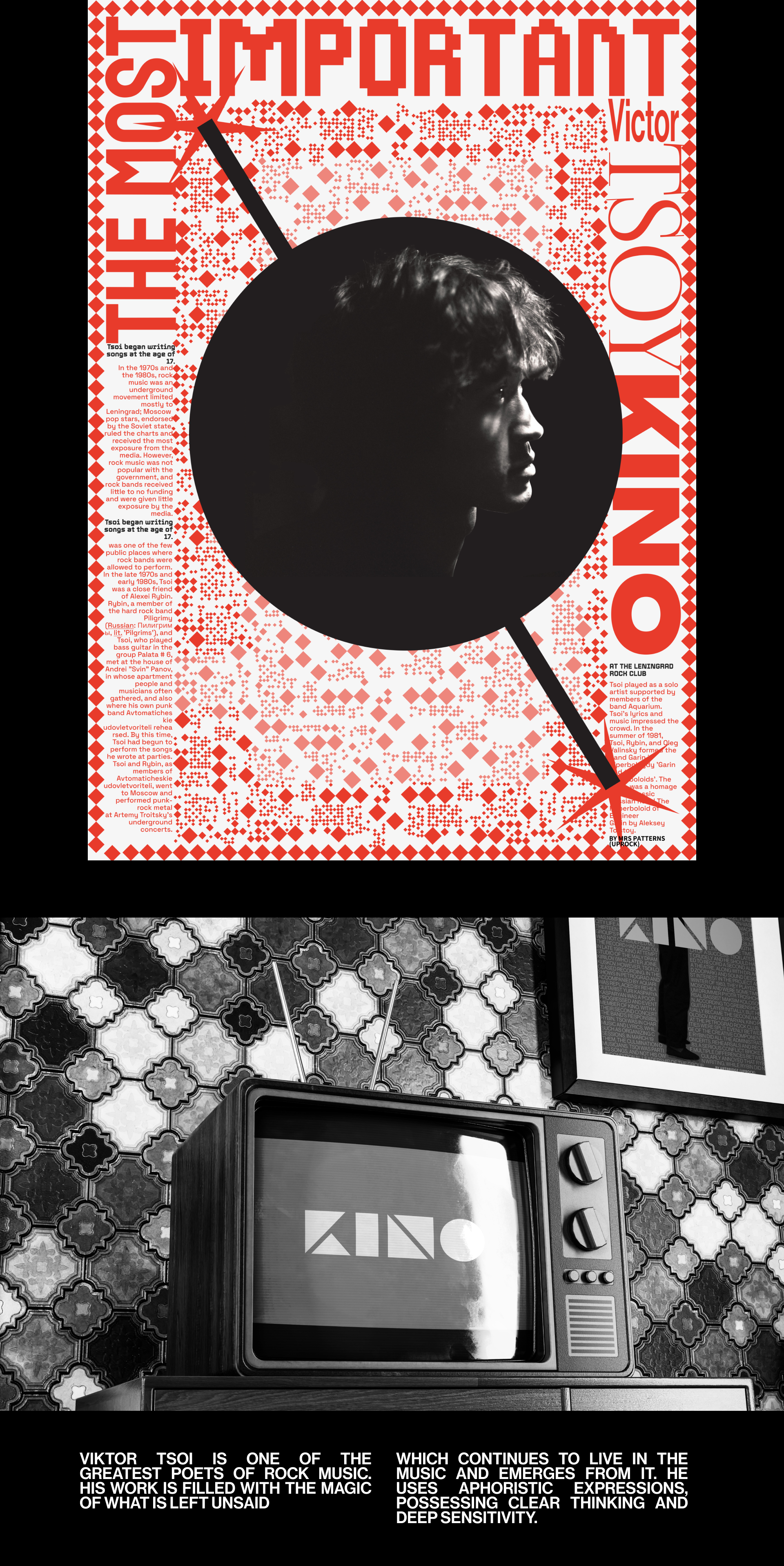 KINO Band | Posters — Изображение №3 — Иллюстрация, Графика на Dprofile