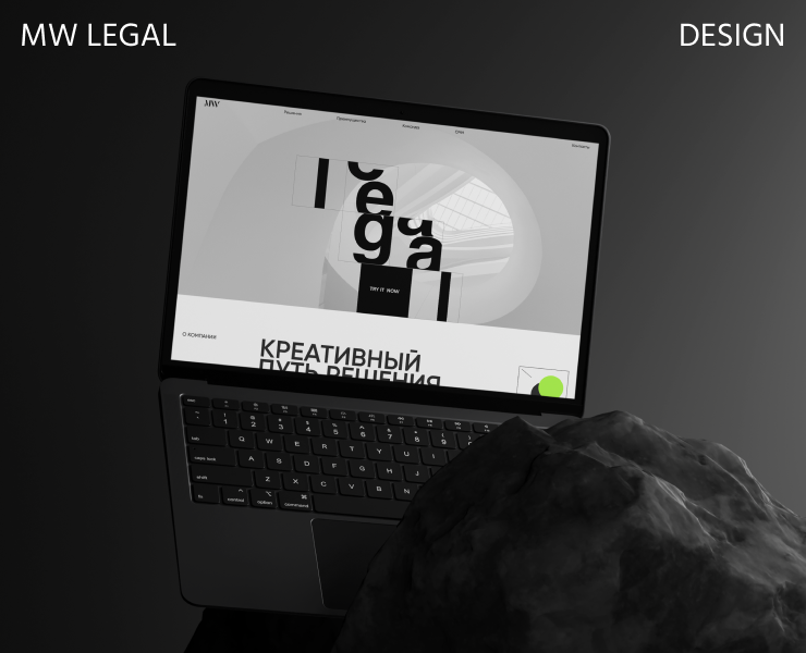 MW LEGAL | Landing Design — Интерфейсы, Брендинг на Dprofile