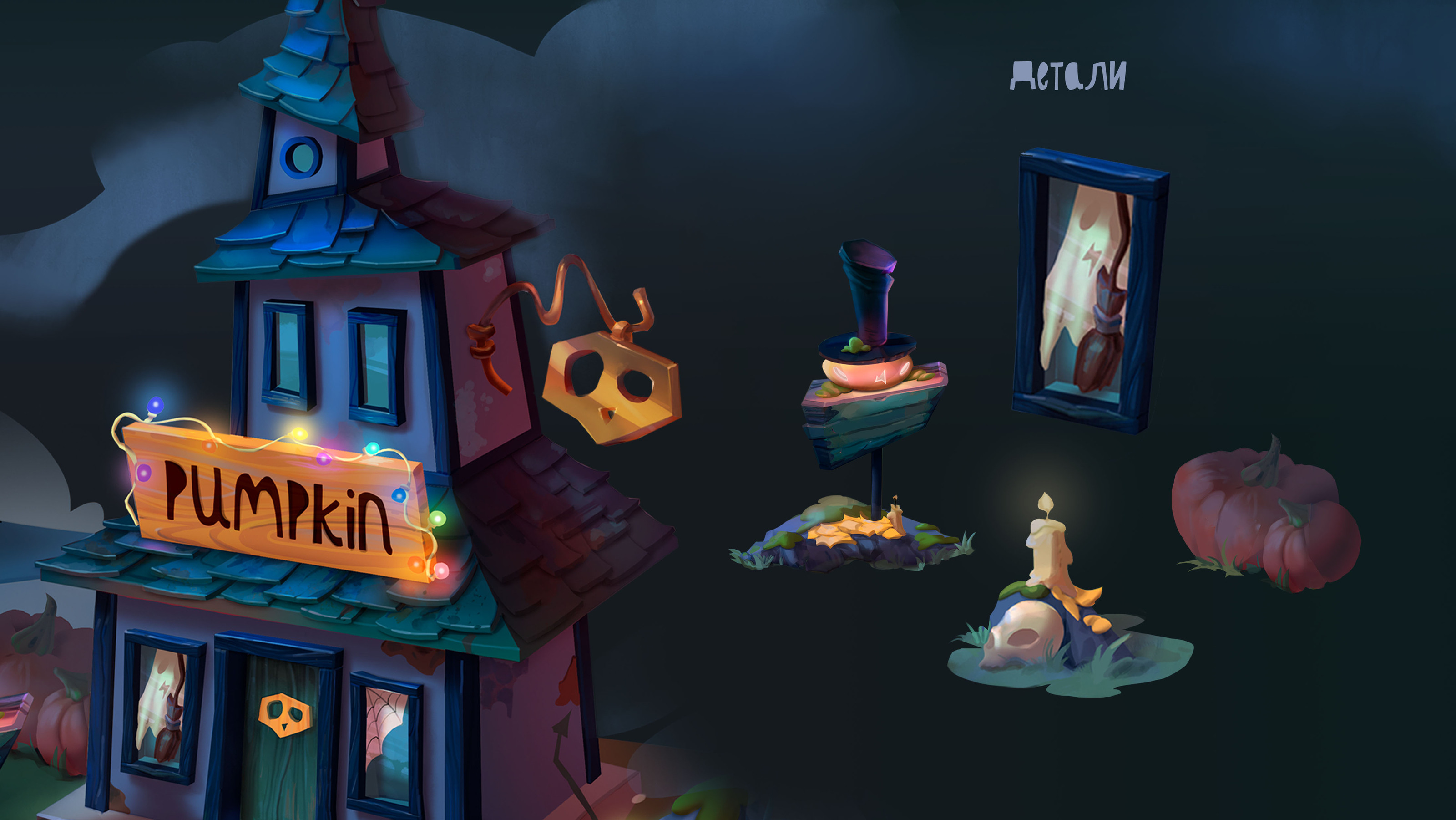 Pumpkin shop.  Магазин декорация к Хеллоуину — Изображение №4 — Иллюстрация на Dprofile