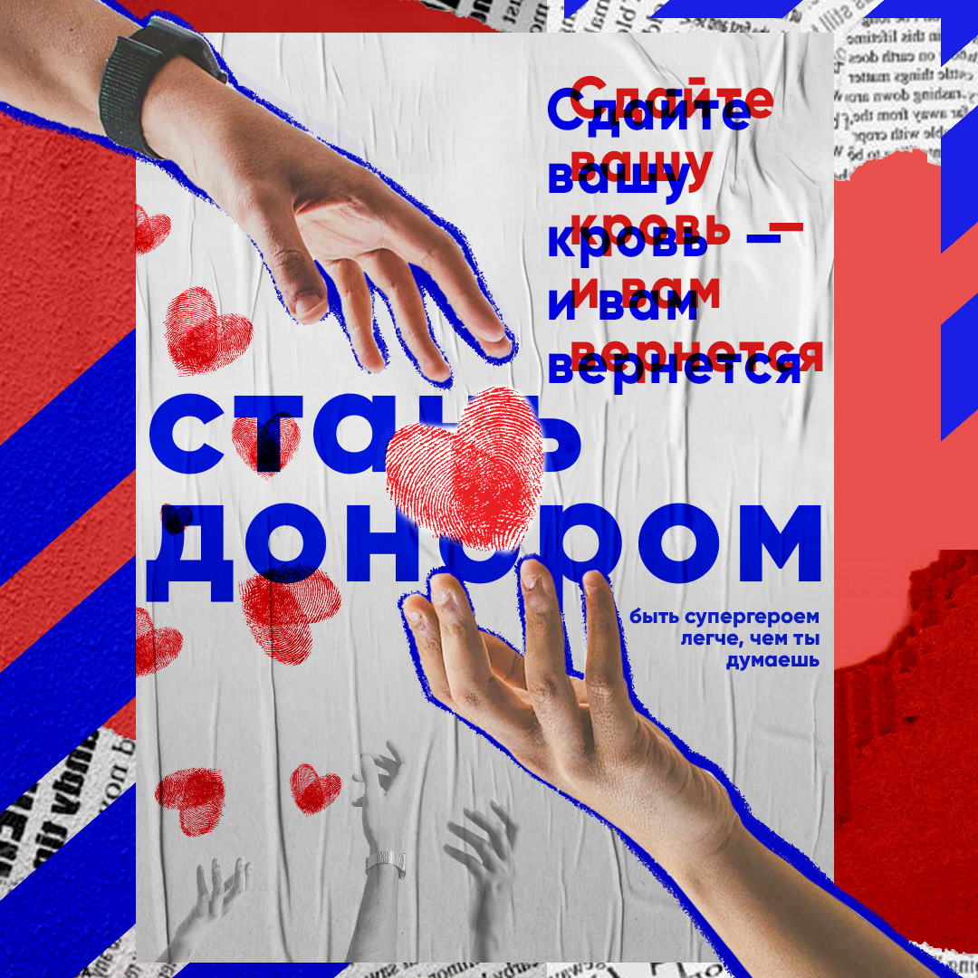 Social media design concepts (SMM) — Изображение №29 — Брендинг, Маркетинг на Dprofile