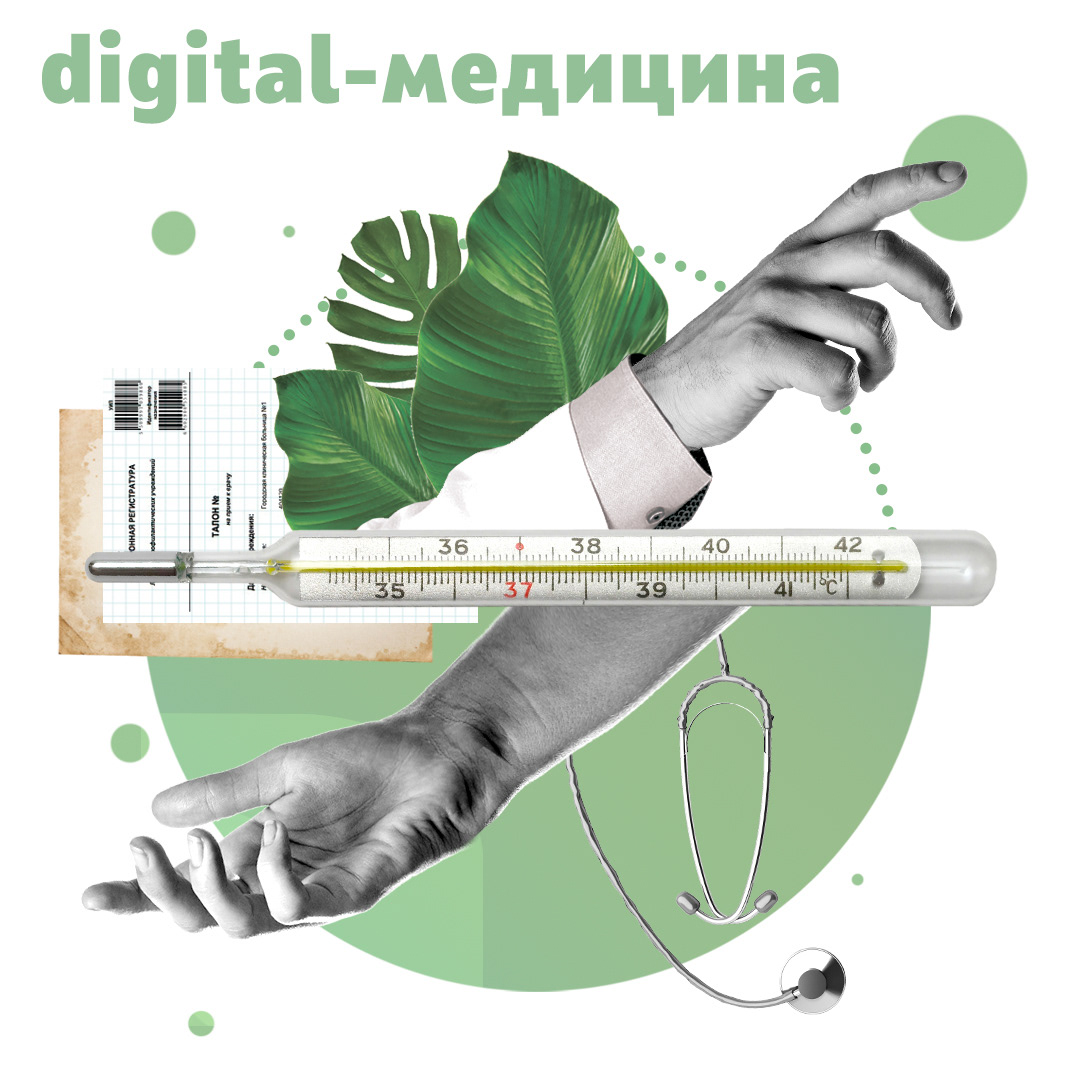 Social media design concepts (SMM) — Изображение №33 — Брендинг, Маркетинг на Dprofile