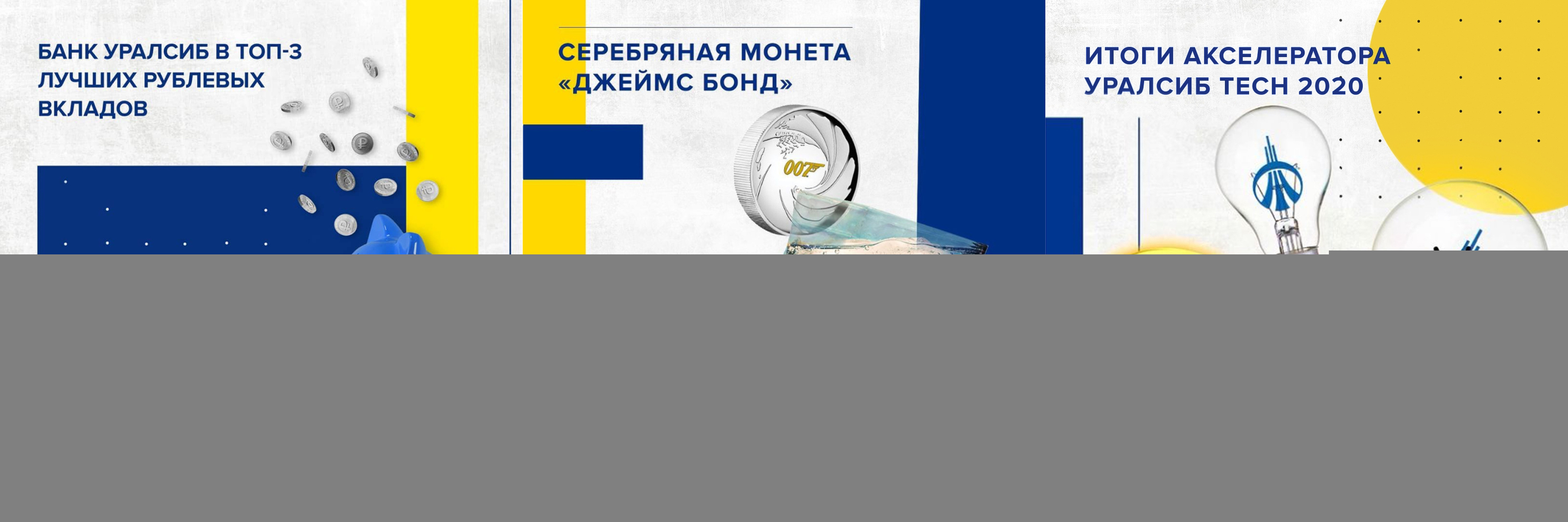 Social media design concepts (SMM) part 2 — Изображение №5 — Маркетинг на Dprofile