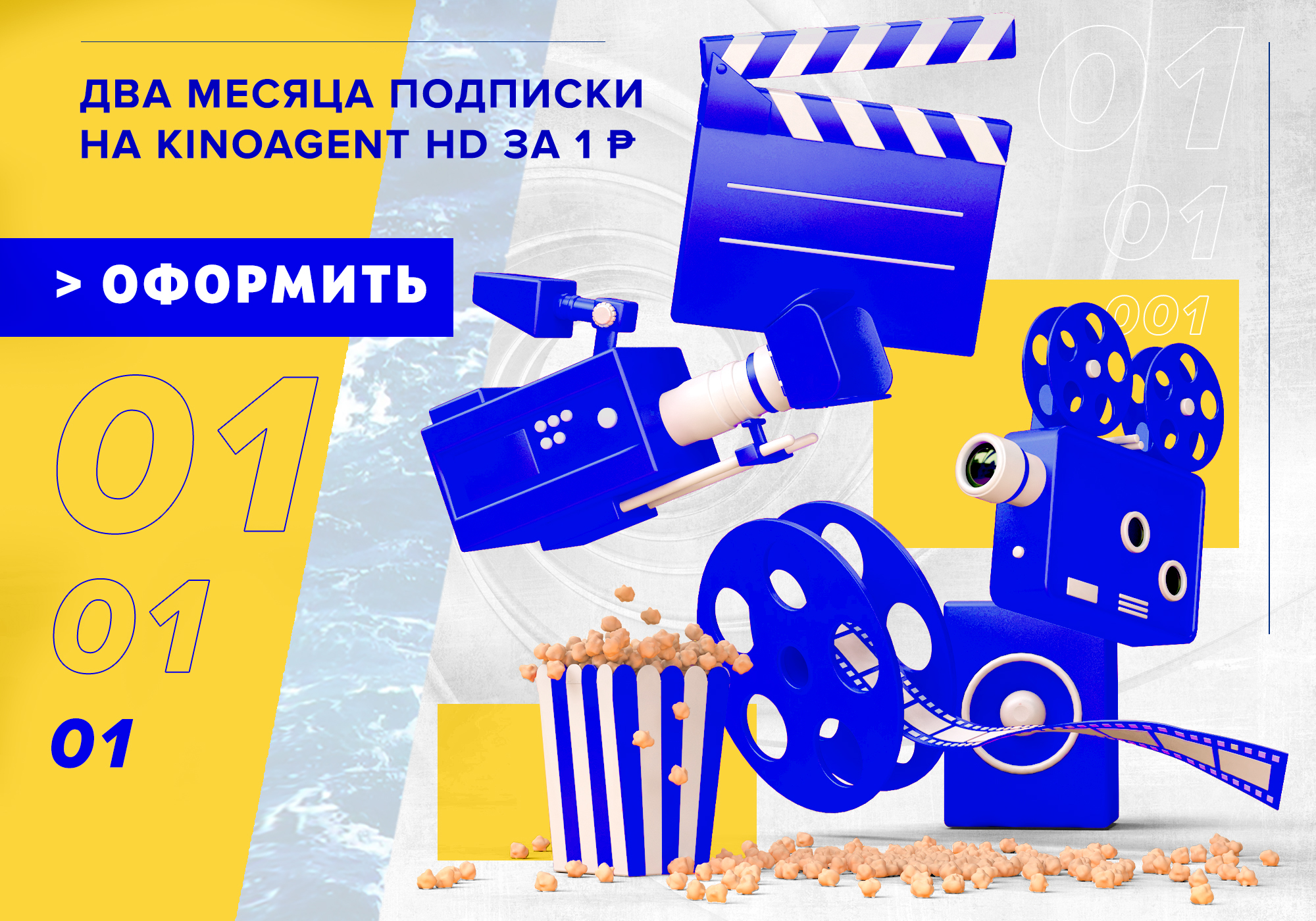 Social media design concepts (SMM) part 2 — Изображение №1 — Маркетинг на Dprofile