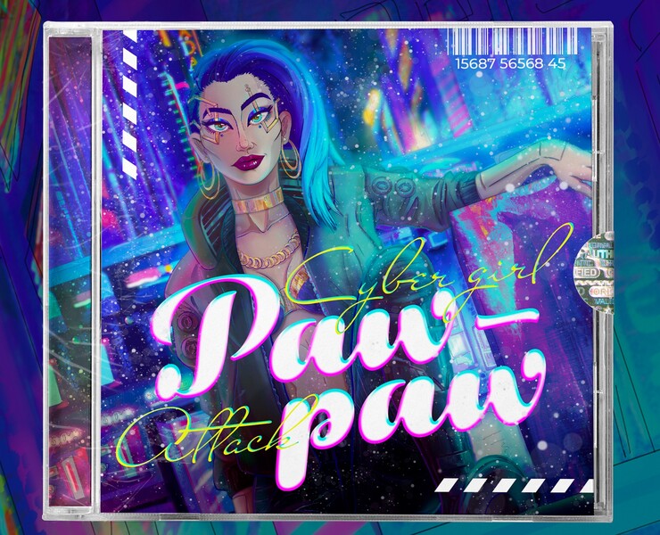 Album cover "Cyber girl attack" — Брендинг, Иллюстрация на Dprofile