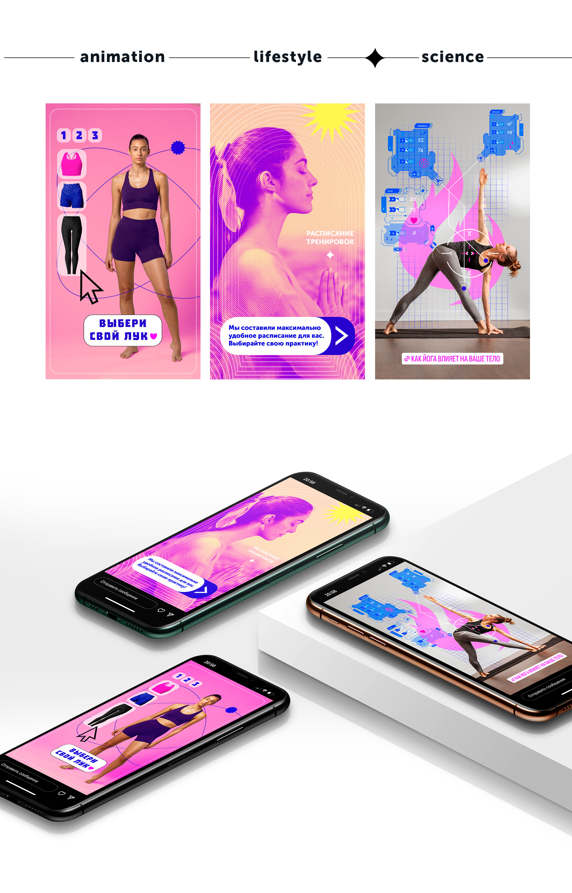 Yoga club "Тепло души" — Изображение №5 — Маркетинг на Dprofile