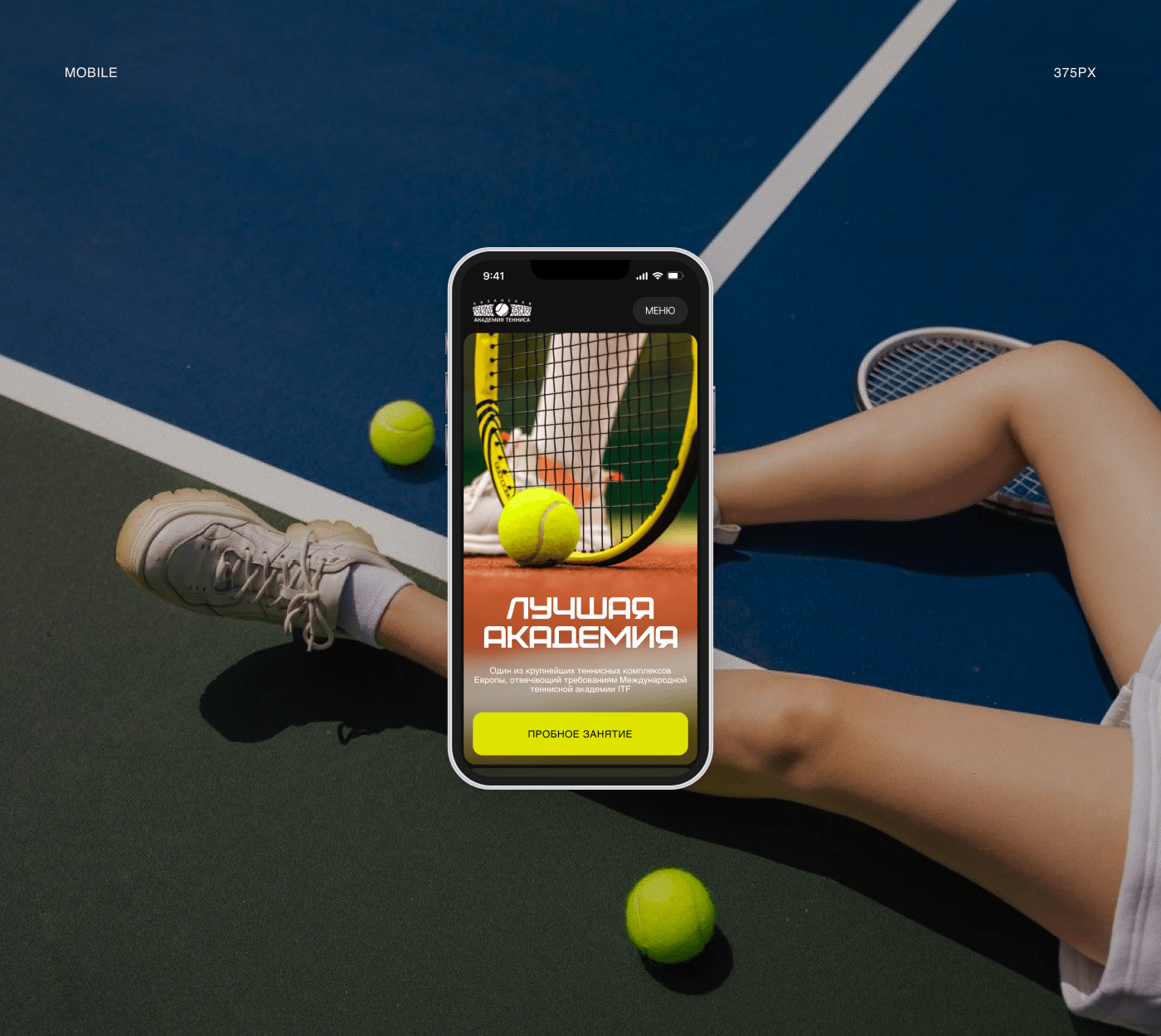 Tennis website redesign — Изображение №8 — Интерфейсы на Dprofile