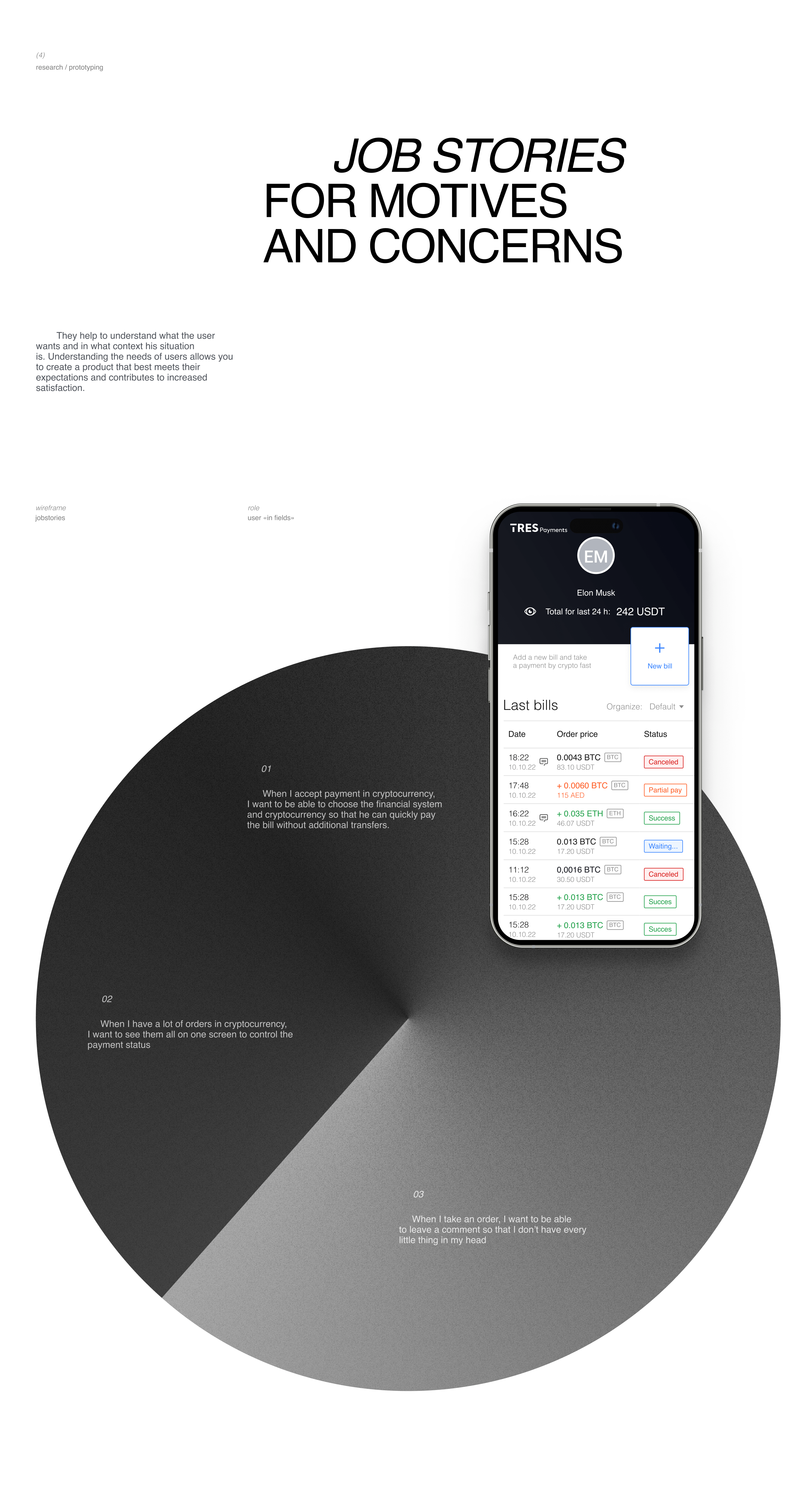 Crypto payments TRES — Изображение №10 — Интерфейсы на Dprofile