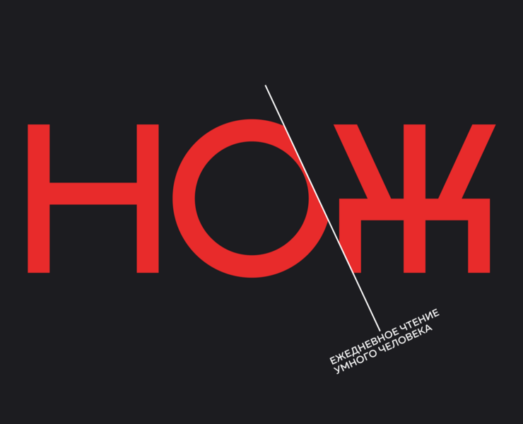 Онлайн-журнал «Нож» (redesign) — Интерфейсы, Анимация на Dprofile