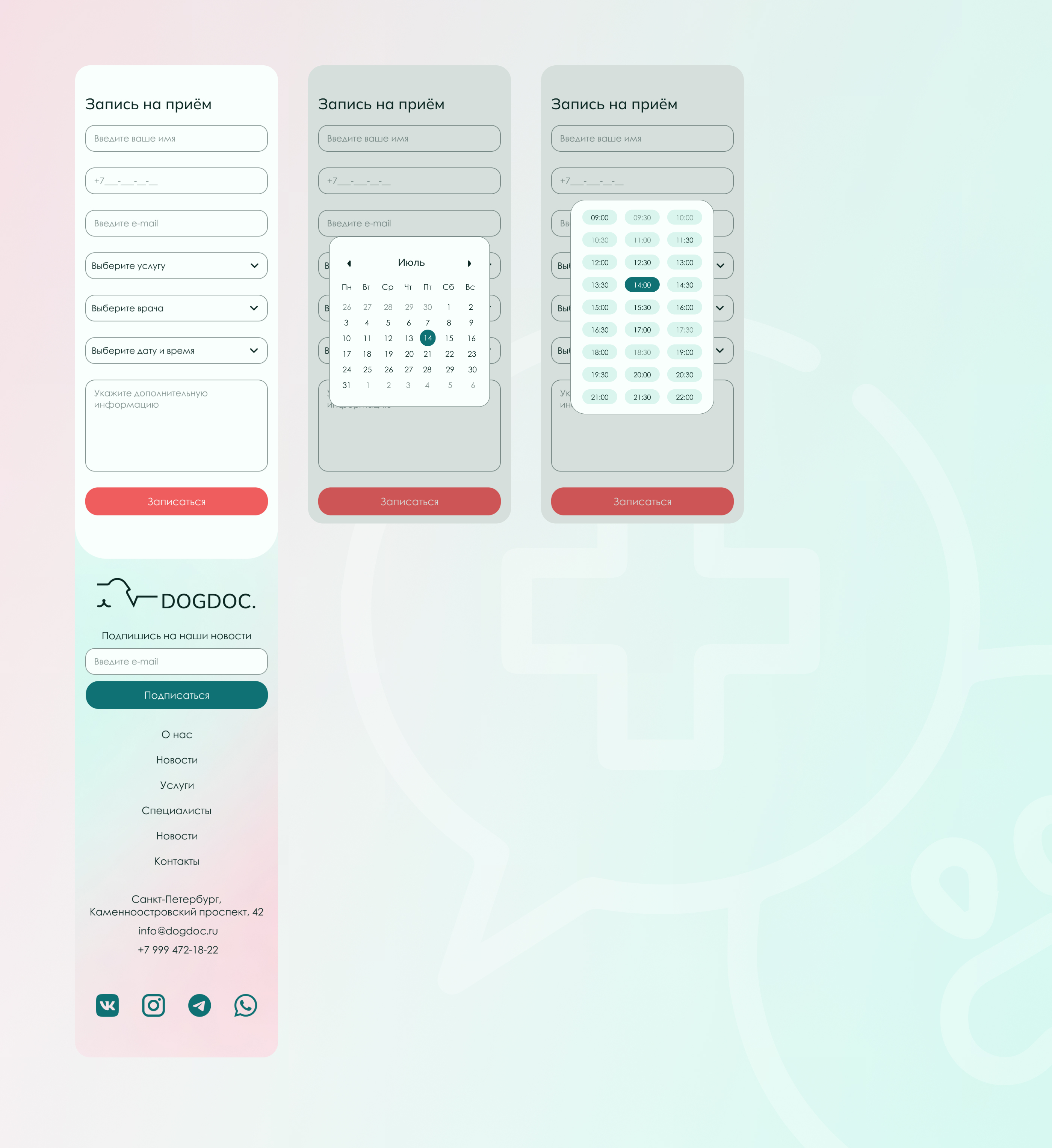 Vet clinic | Landing page — Изображение №7 — Интерфейсы на Dprofile