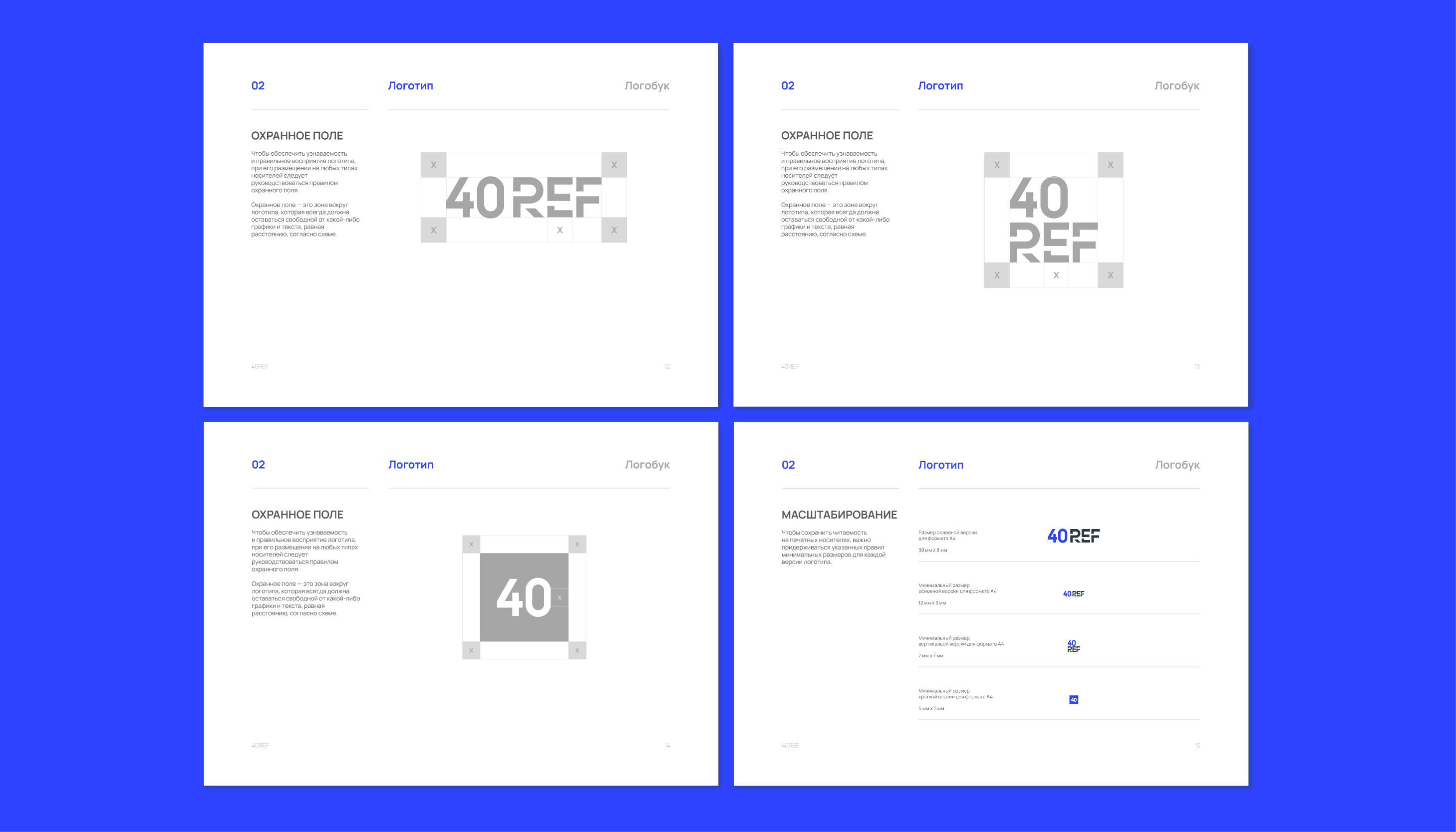 40REF | Логотип и Логобук | Logo — Изображение №5 — Брендинг, Графика на Dprofile