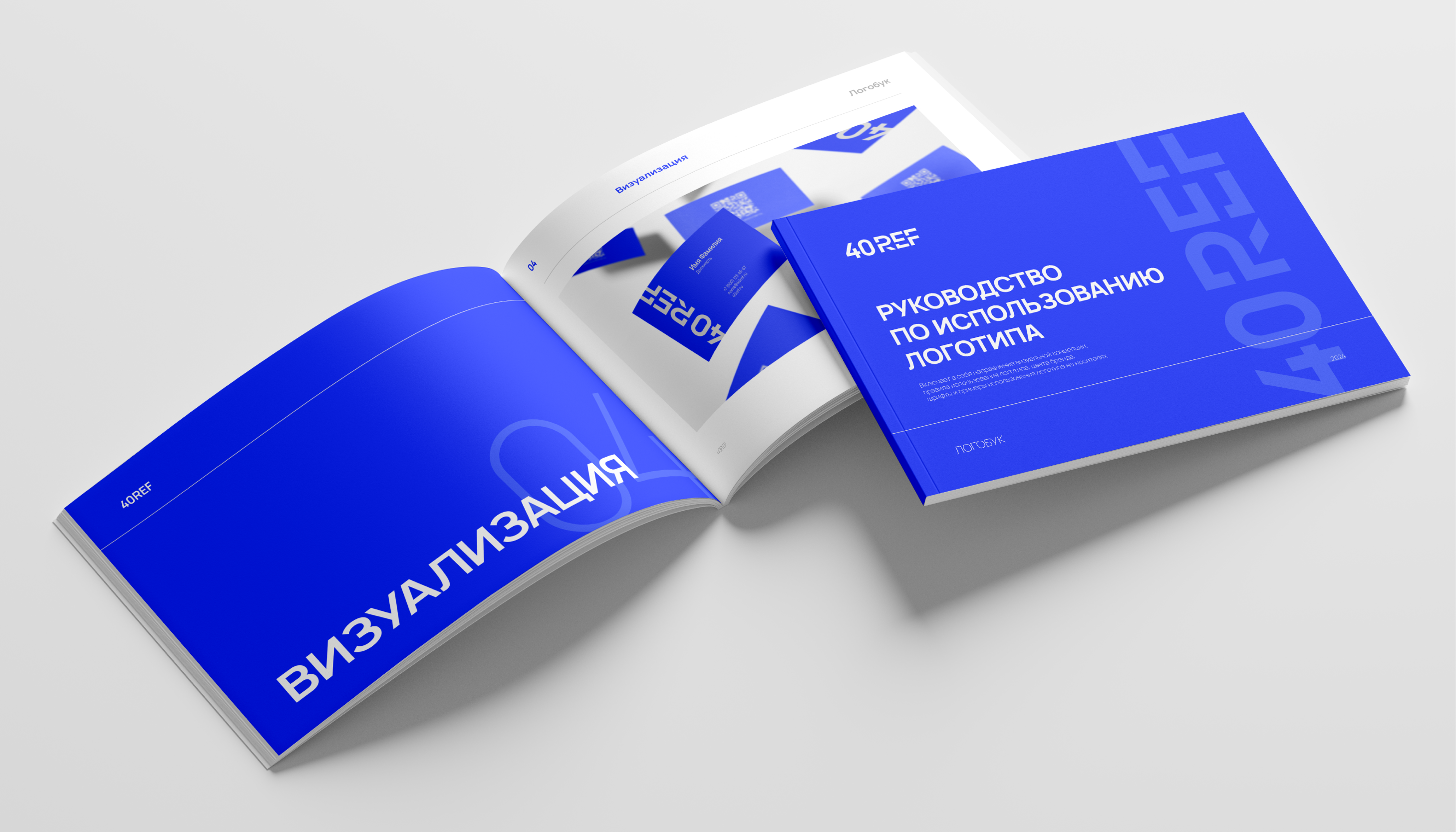 40REF | Логотип и Логобук | Logo — Изображение №1 — Брендинг, Графика на Dprofile