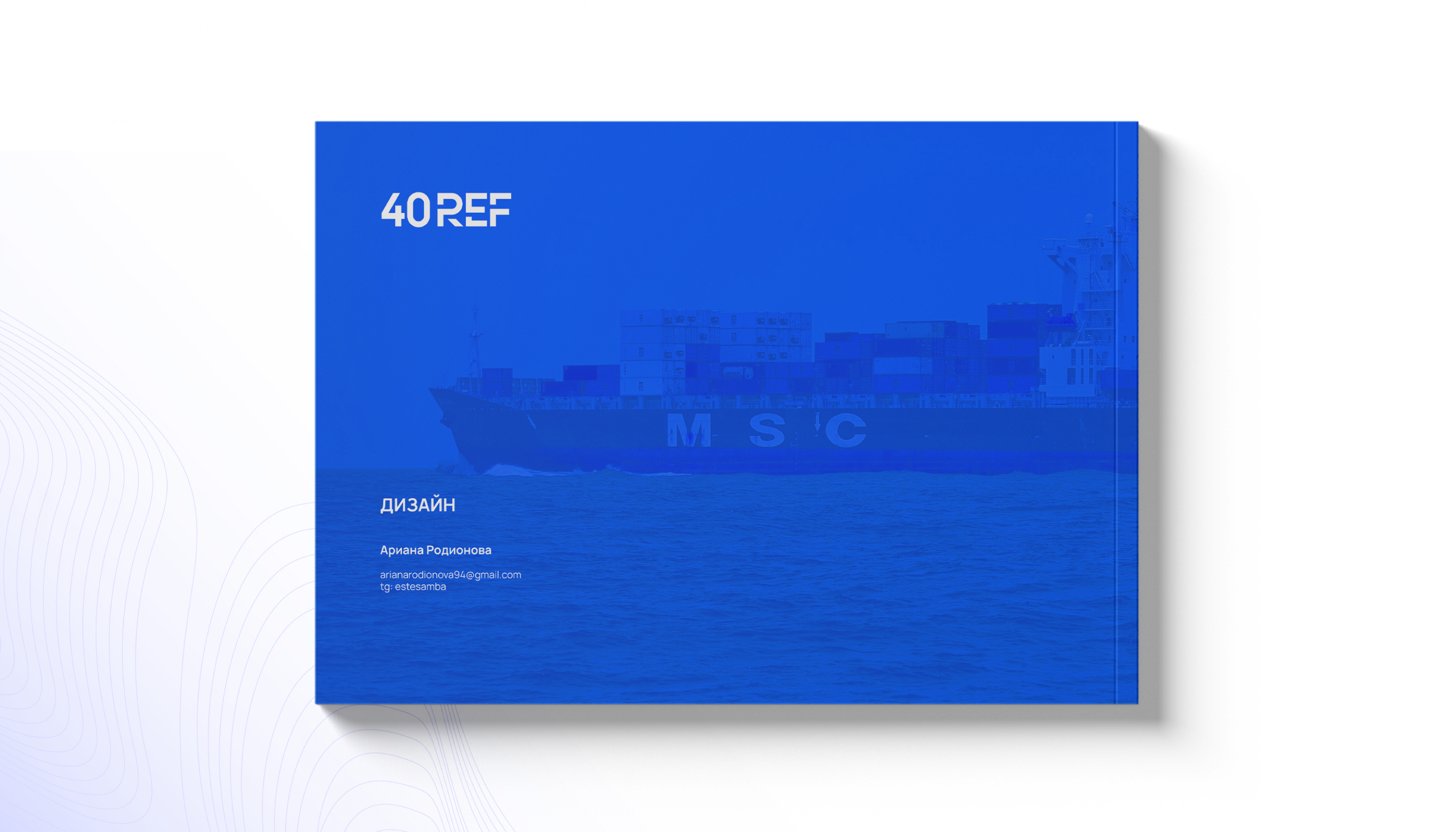 40REF | Логотип и Логобук | Logo — Изображение №11 — Брендинг, Графика на Dprofile