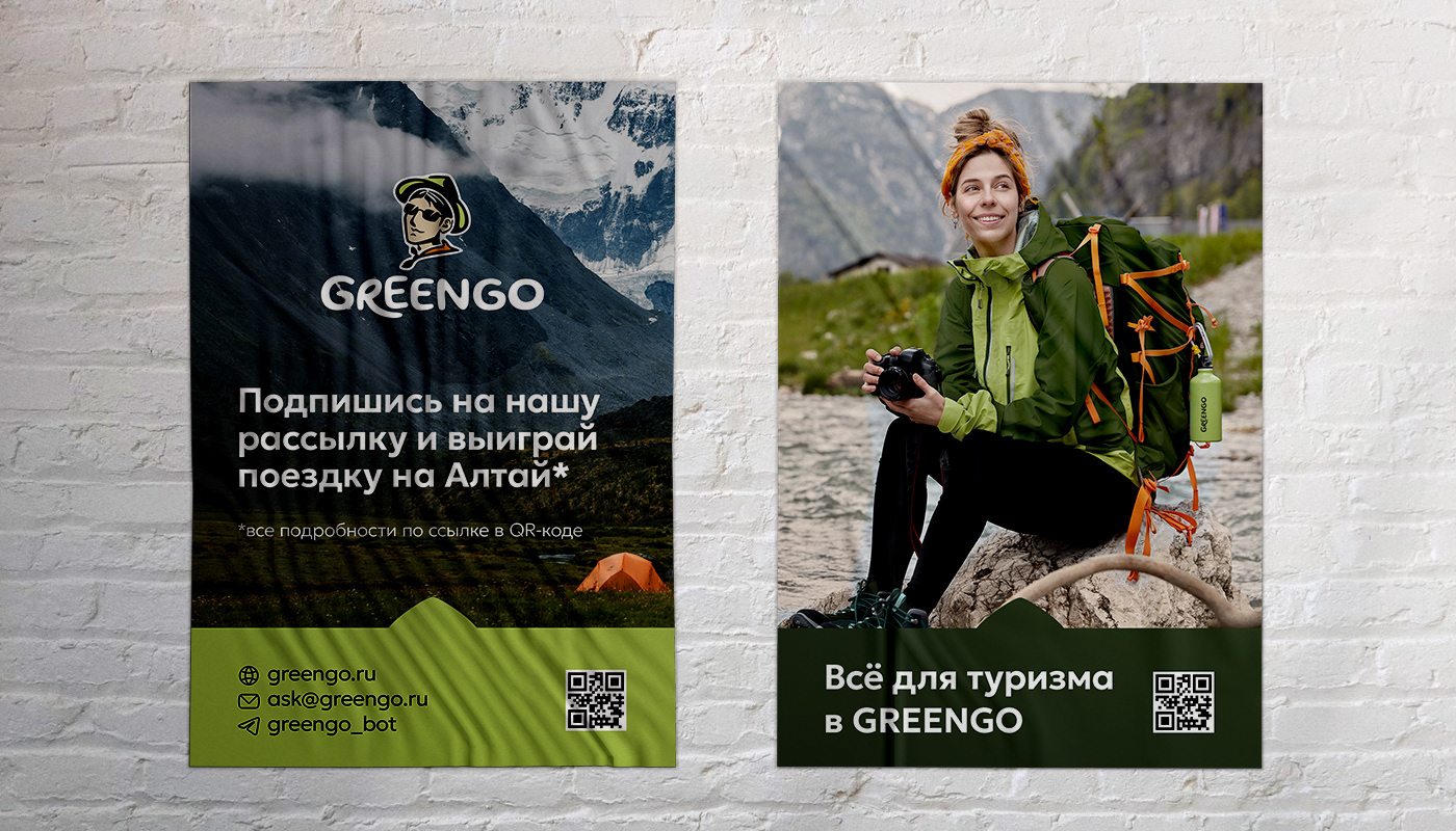GREENGO | Логотип & Фирменный стиль — Изображение №4 — Брендинг, Иллюстрация на Dprofile