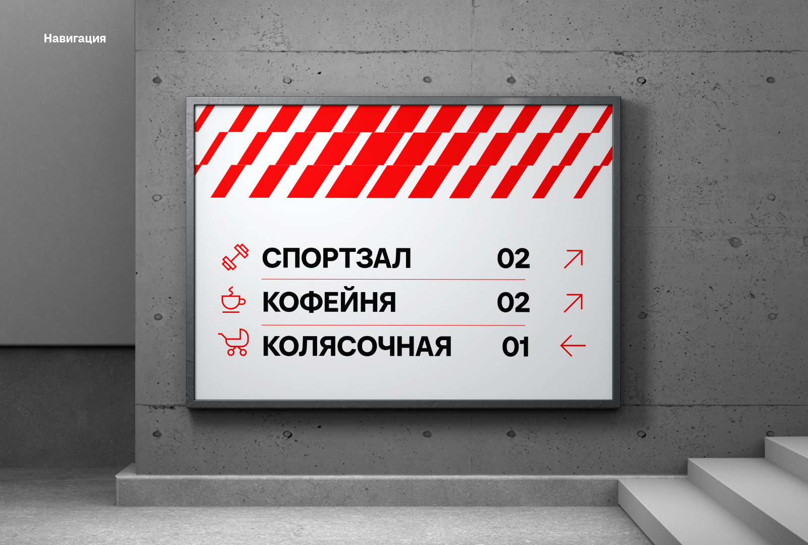 ЖК MAX | Айдентика, Навигация, Иллюстрации — Изображение №11 — Интерфейсы на Dprofile