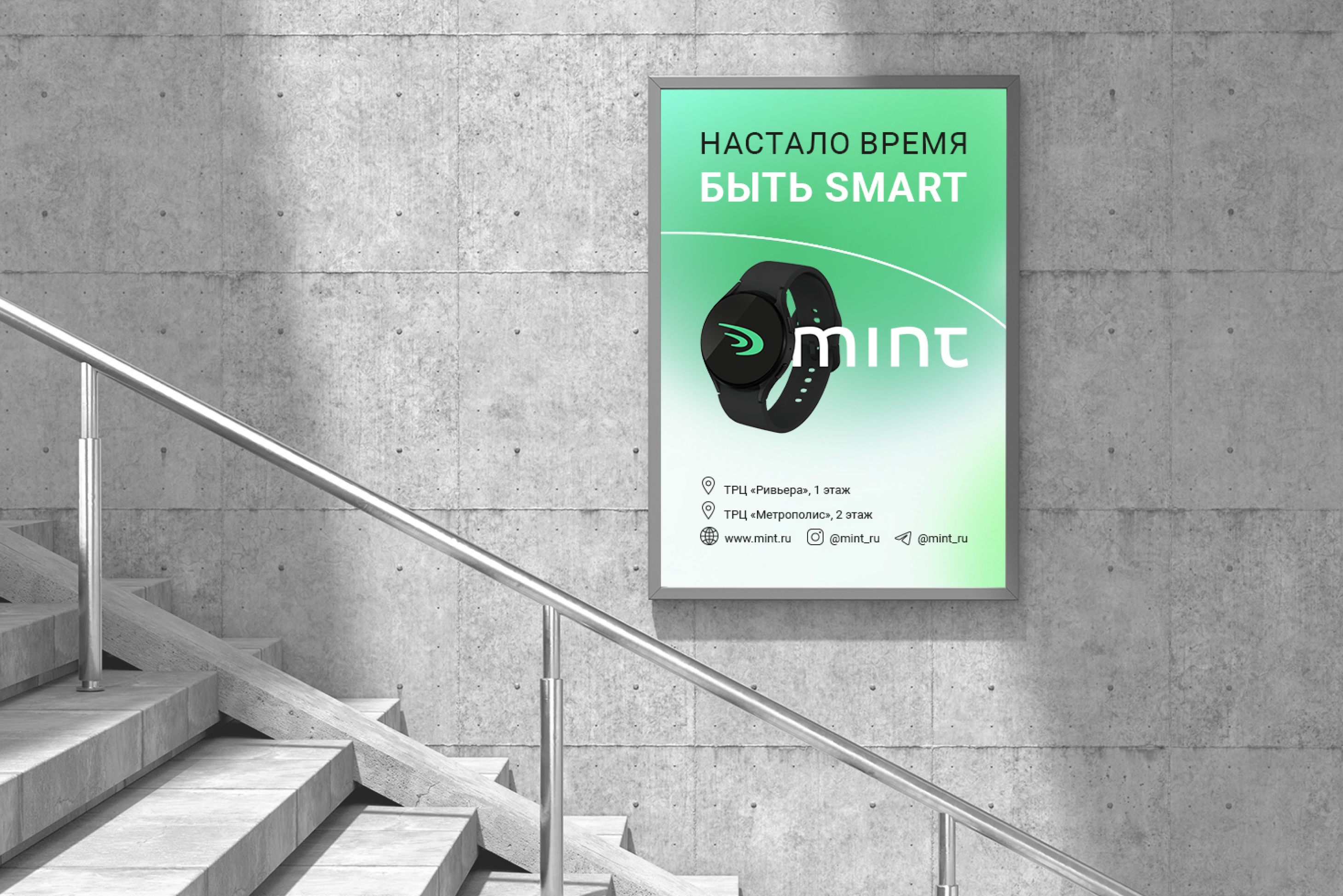 Mint | Техника | Logo & Brand Identity — Изображение №7 — Брендинг, Маркетинг на Dprofile