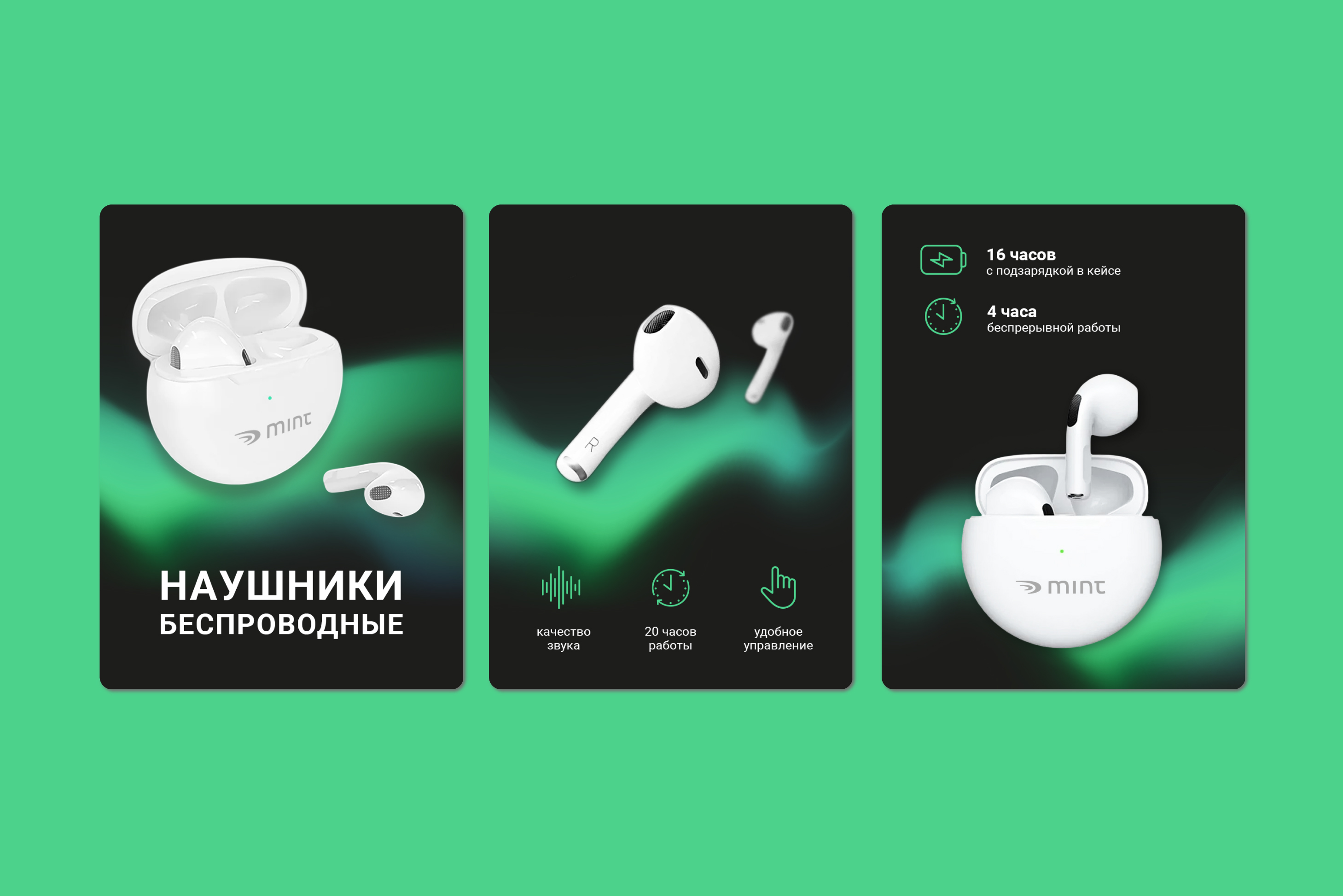 Mint | Техника | Logo & Brand Identity — Изображение №6 — Брендинг, Маркетинг на Dprofile