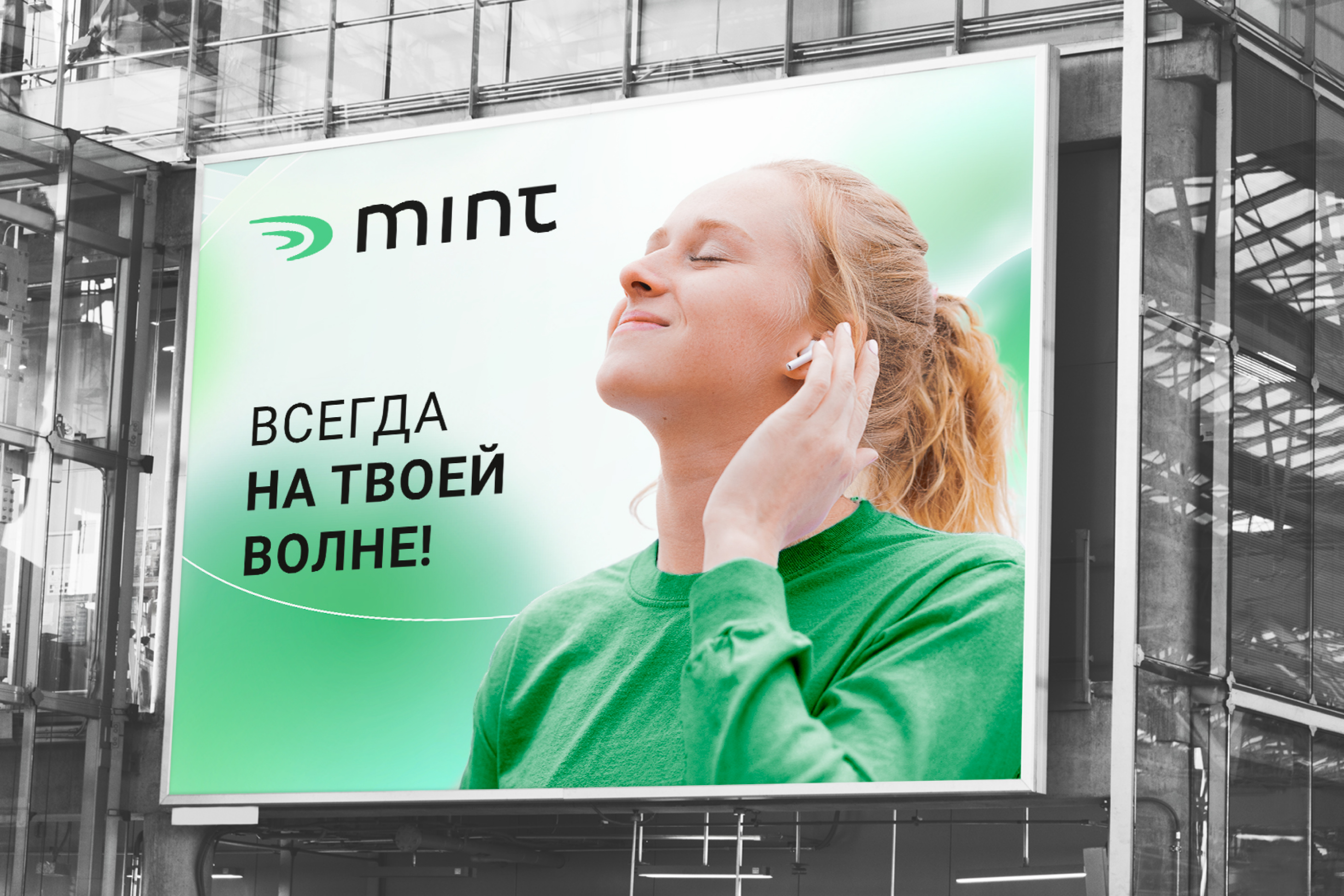 Mint | Техника | Logo & Brand Identity — Изображение №10 — Брендинг, Маркетинг на Dprofile