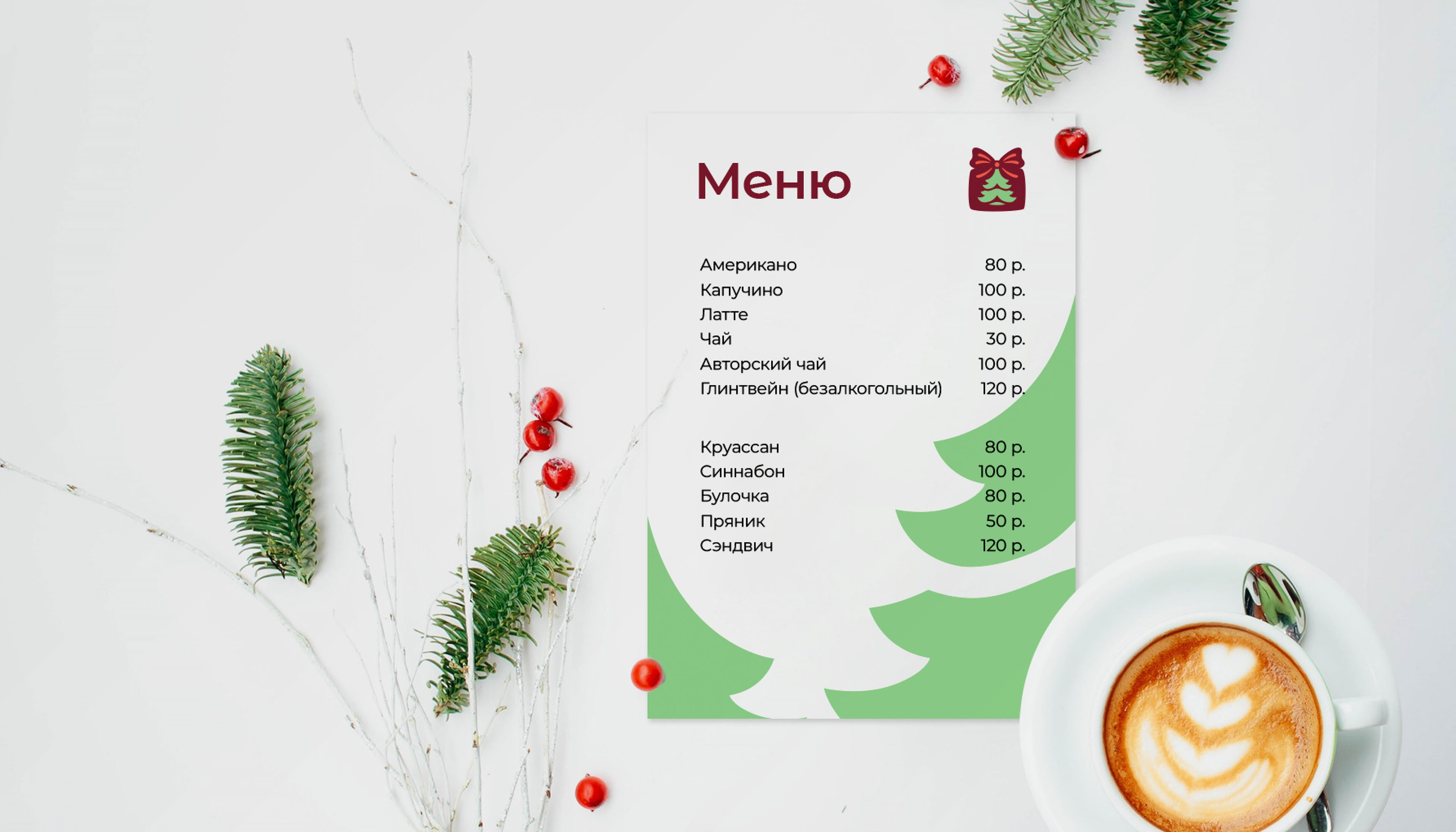 Christmas market | Лого & Фирменный стиль — Изображение №8 — Брендинг, Маркетинг на Dprofile