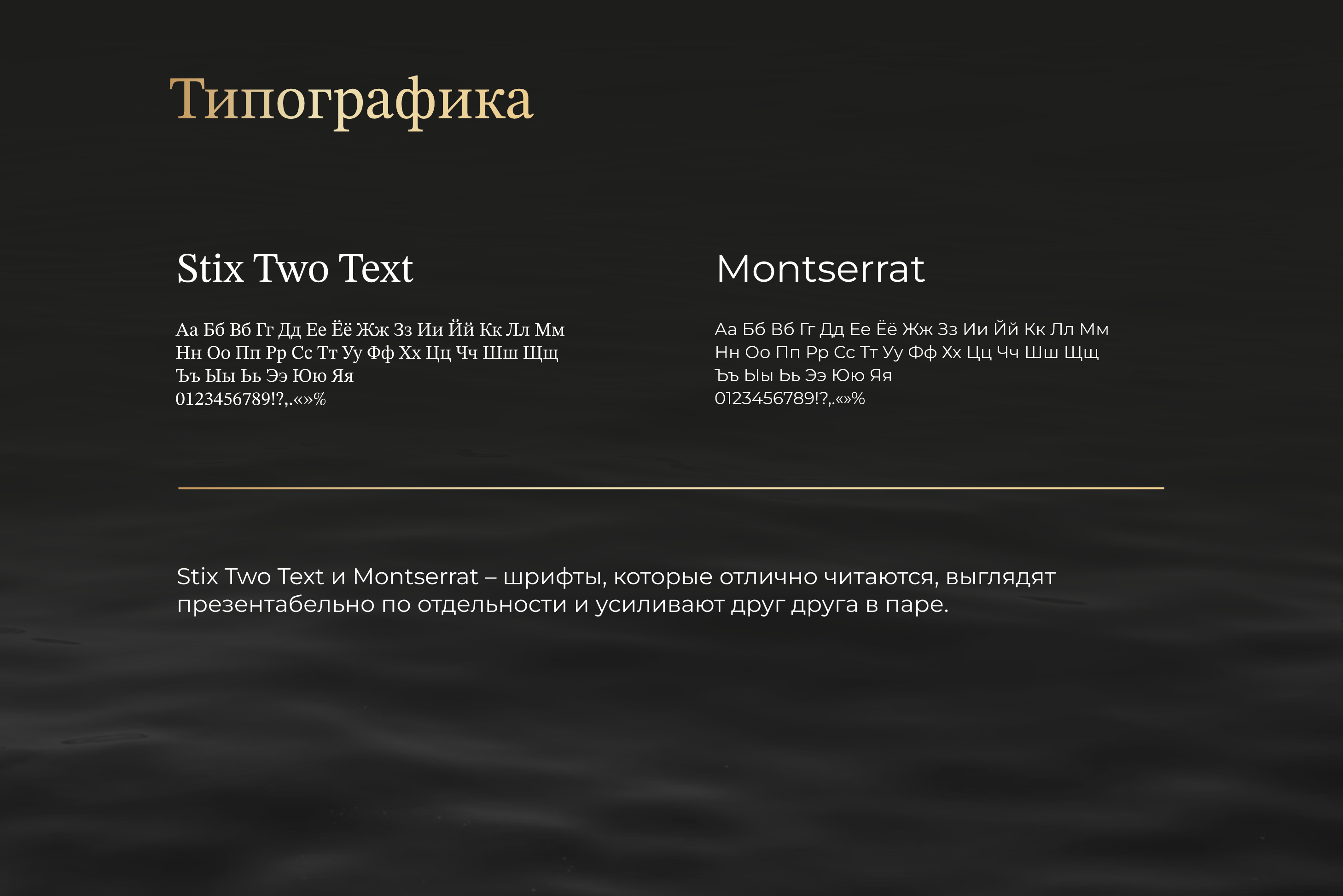 Blackgold | Презентация PowerPoint — Изображение №4 — Интерфейсы на Dprofile