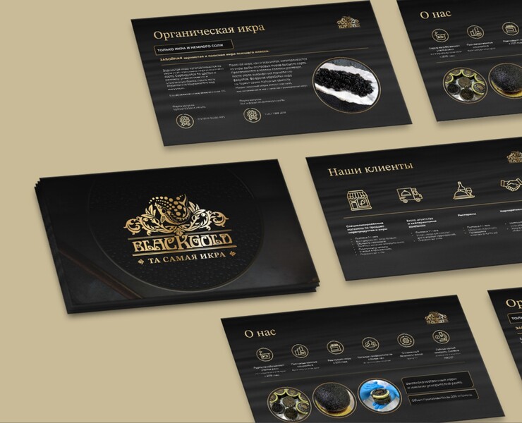 Blackgold | Презентация PowerPoint — Интерфейсы на Dprofile