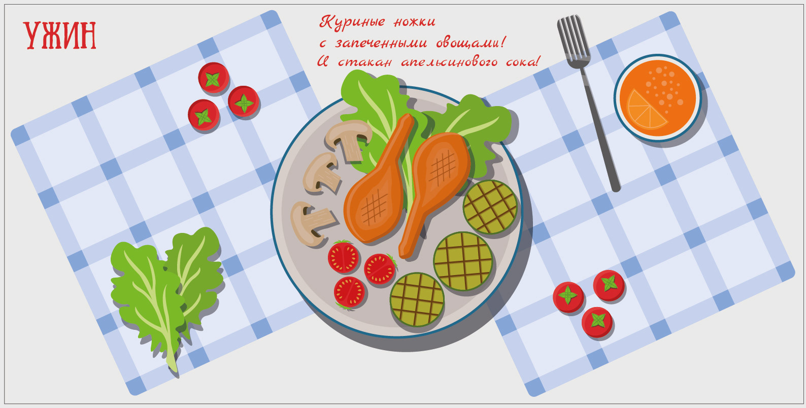 Фуд иллюстрация - FOOD ILLUSTRATION — Изображение №19 — Иллюстрация на Dprofile