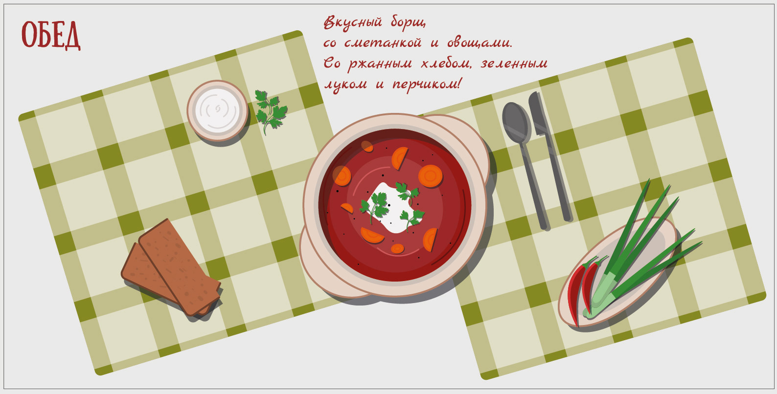 Фуд иллюстрация - FOOD ILLUSTRATION — Изображение №9 — Иллюстрация на Dprofile