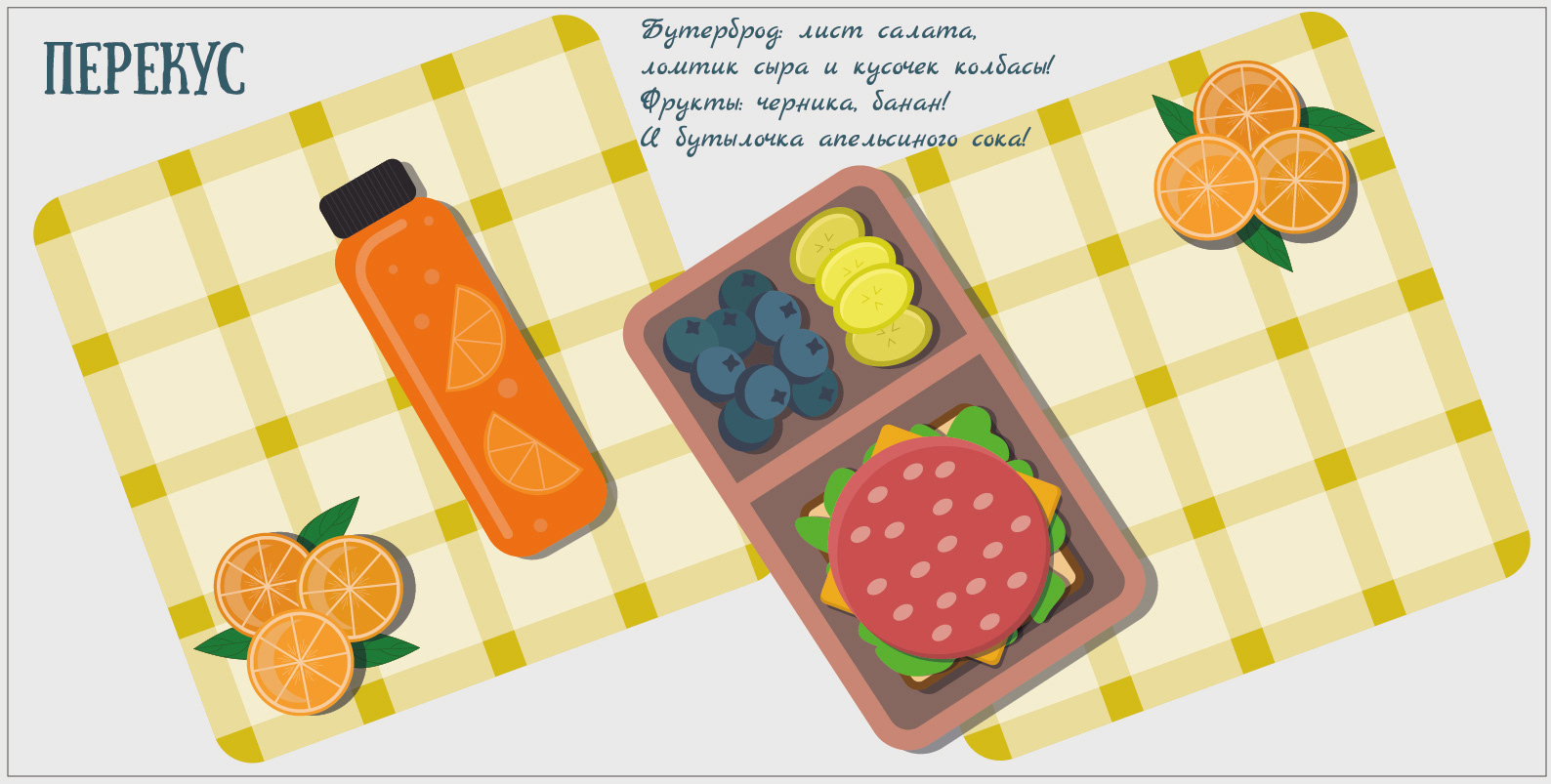 Фуд иллюстрация - FOOD ILLUSTRATION — Изображение №15 — Иллюстрация на Dprofile