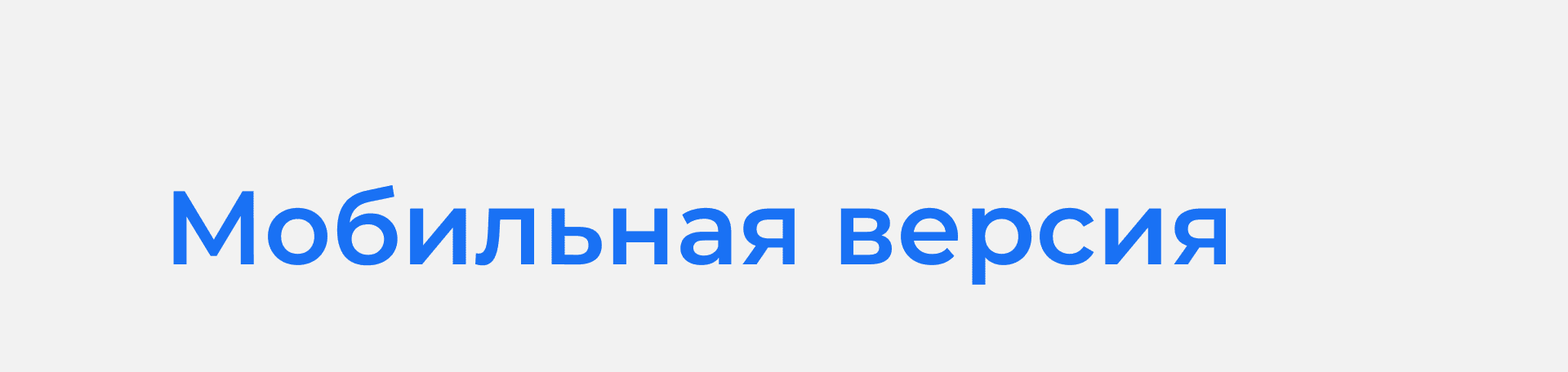 Landing page • Стоматологическая клиника • web design — Изображение №7 — Интерфейсы, Брендинг на Dprofile