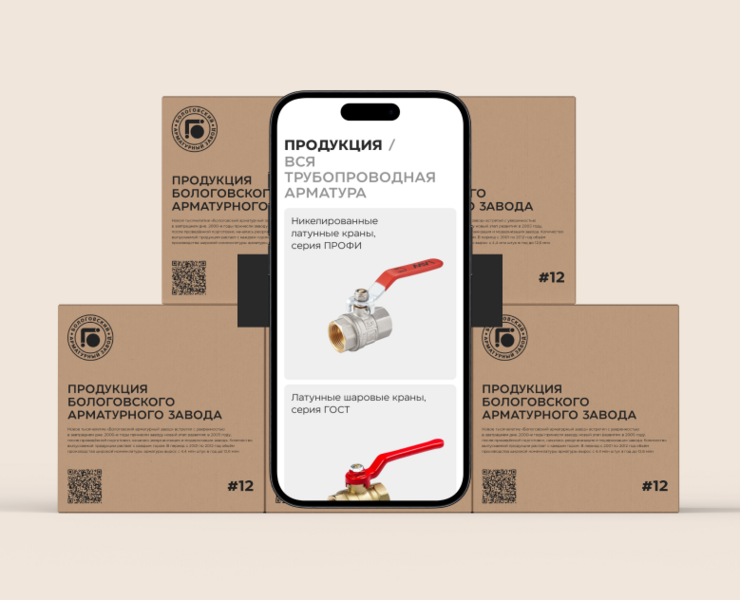 Редизайн главной страницы БАЗ • Redesign BAZ — Интерфейсы на Dprofile
