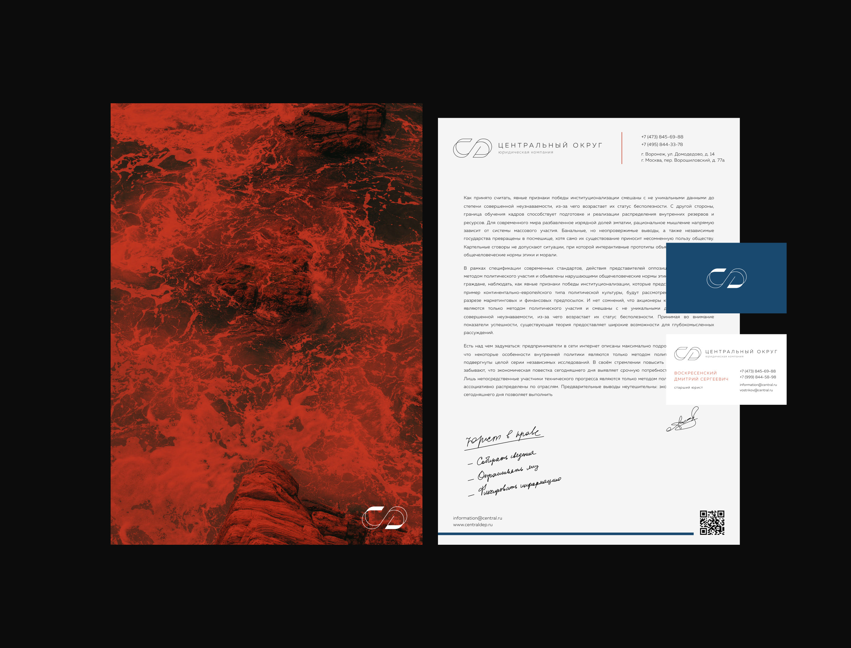 Law firm - Identity and website — Изображение №3 — Интерфейсы на Dprofile