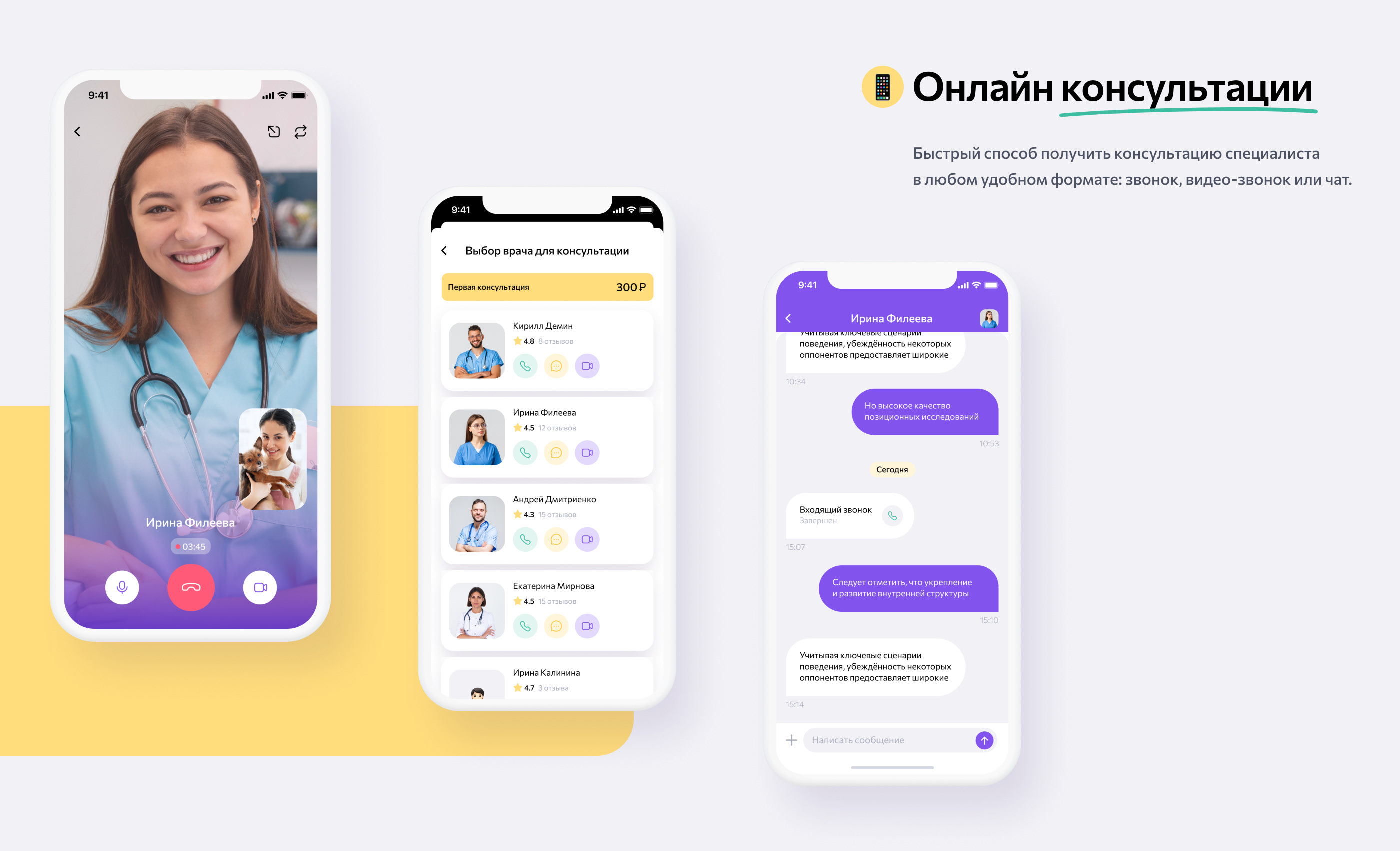 Care Pet | Mobile App — Изображение №13 — Интерфейсы на Dprofile