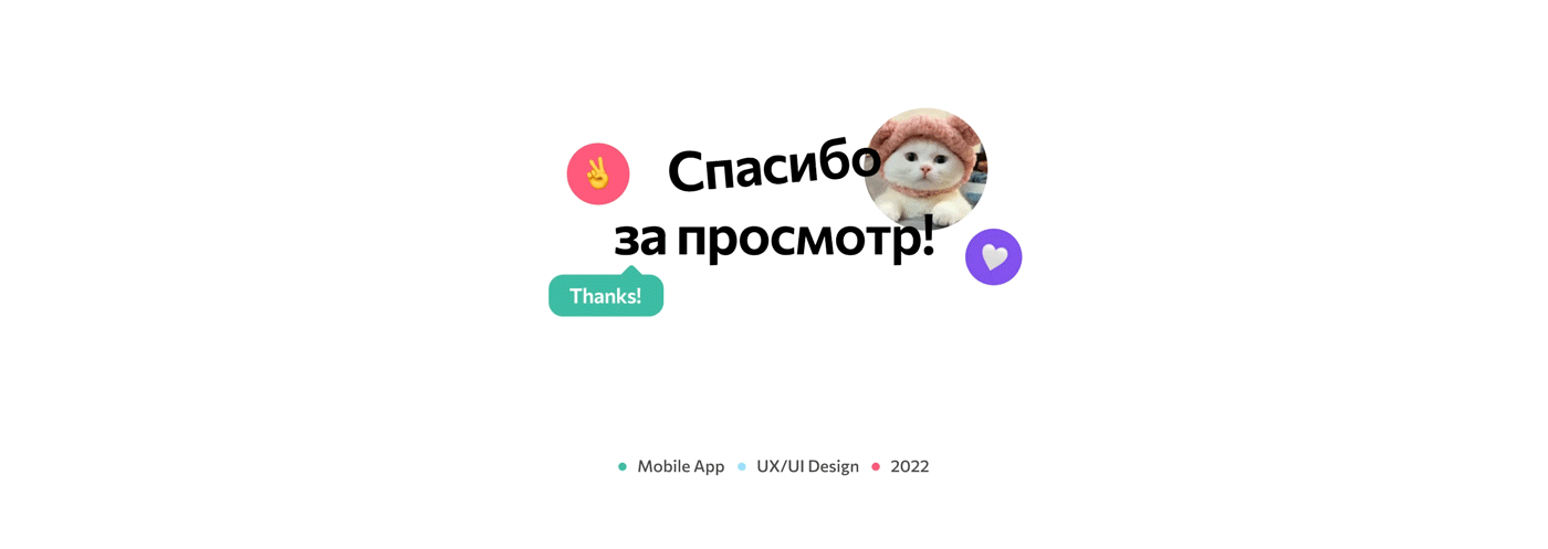 Care Pet | Mobile App — Изображение №19 — Интерфейсы на Dprofile