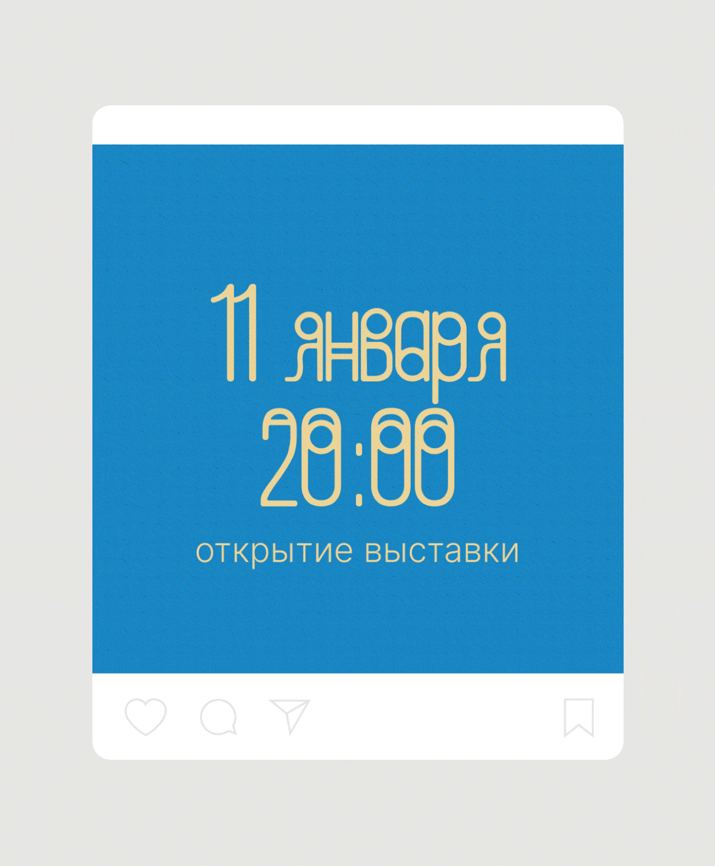The photo exhibition of Soviet Playgrounds Identity — Изображение №17 — Брендинг, Графика на Dprofile