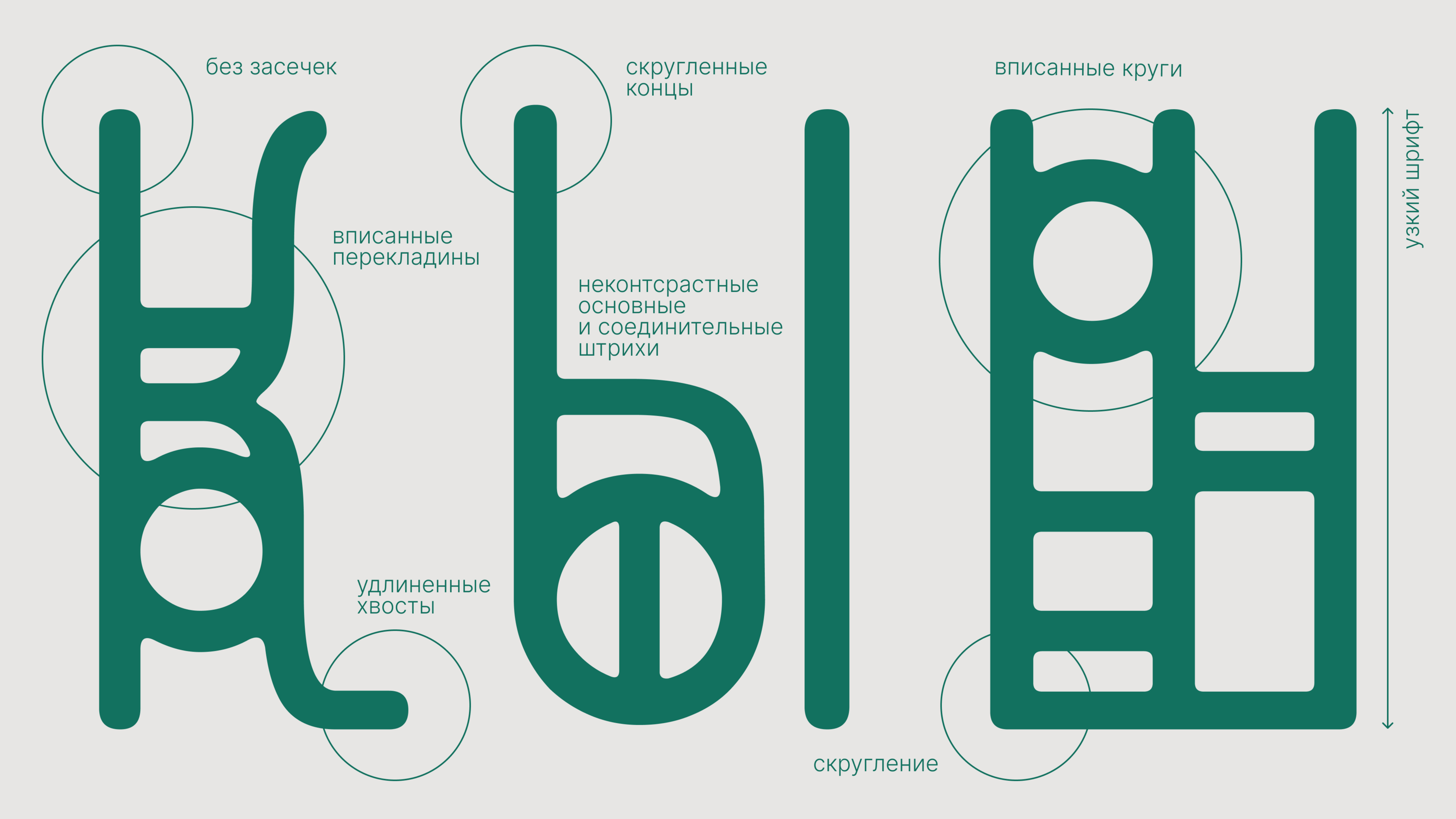 The photo exhibition of Soviet Playgrounds Identity — Изображение №5 — Брендинг, Графика на Dprofile