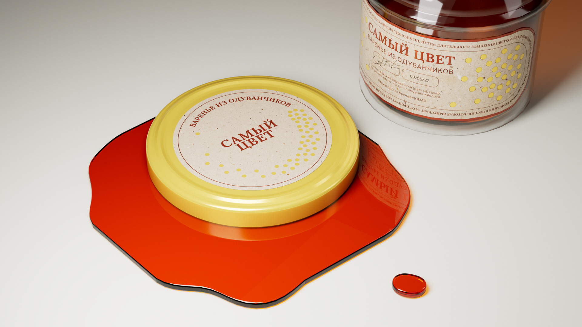 Packaging of jam "Top color" | "Самый цвет" варенье — Изображение №5 — Брендинг, 3D на Dprofile