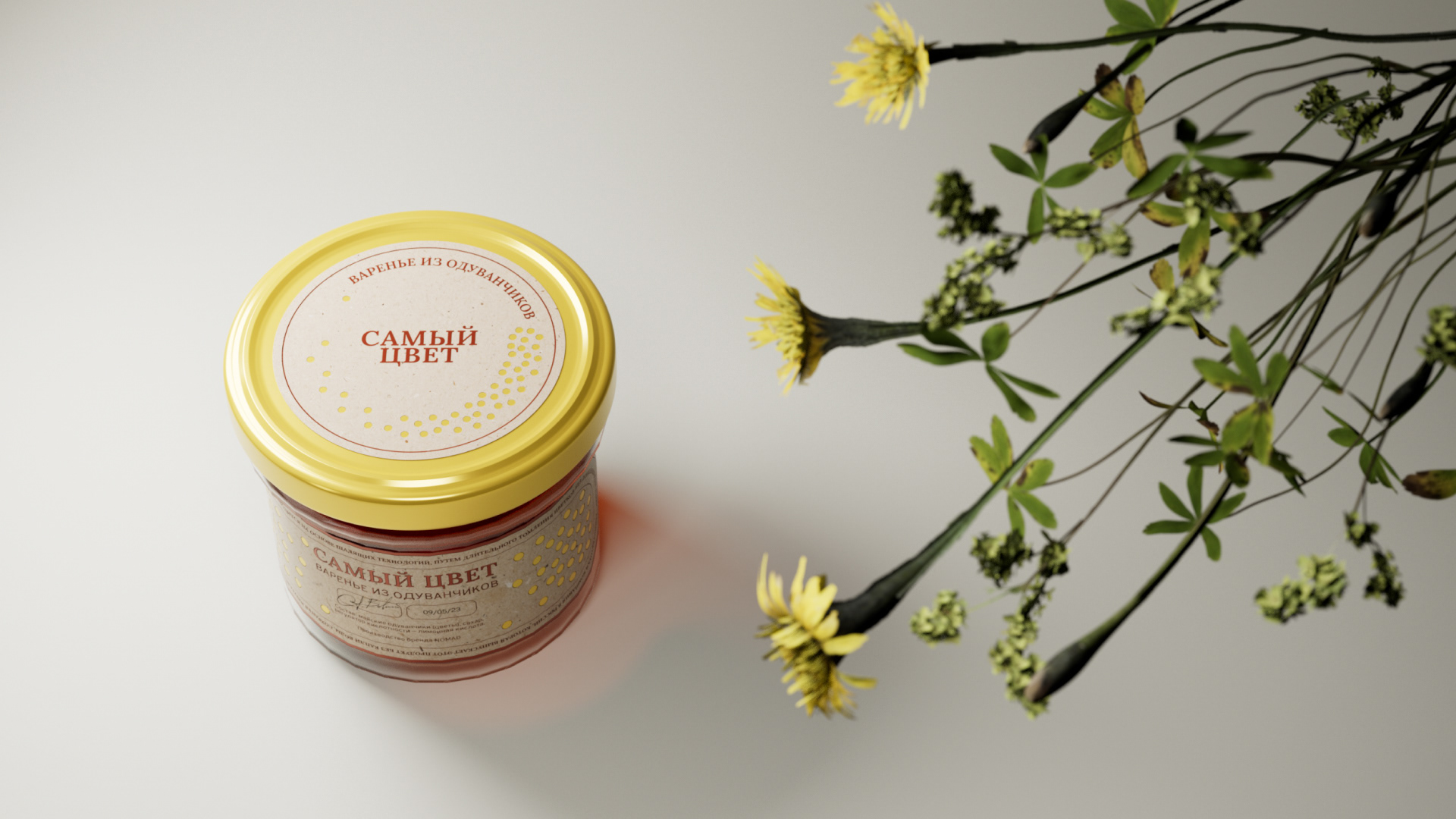 Packaging of jam "Top color" | "Самый цвет" варенье — Изображение №3 — Брендинг, 3D на Dprofile
