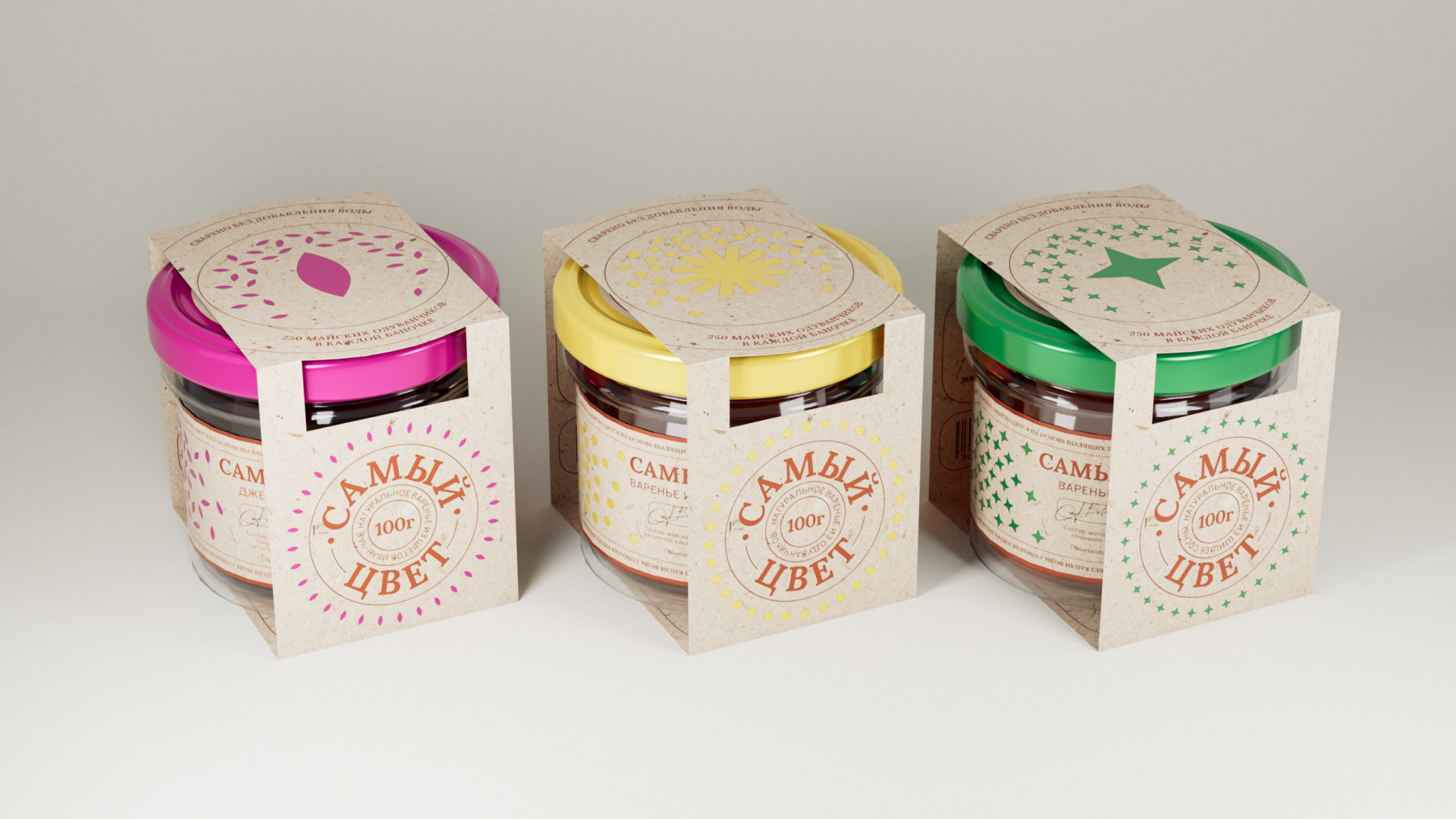 Packaging of jam "Top color" | "Самый цвет" варенье — Изображение №7 — Брендинг, 3D на Dprofile