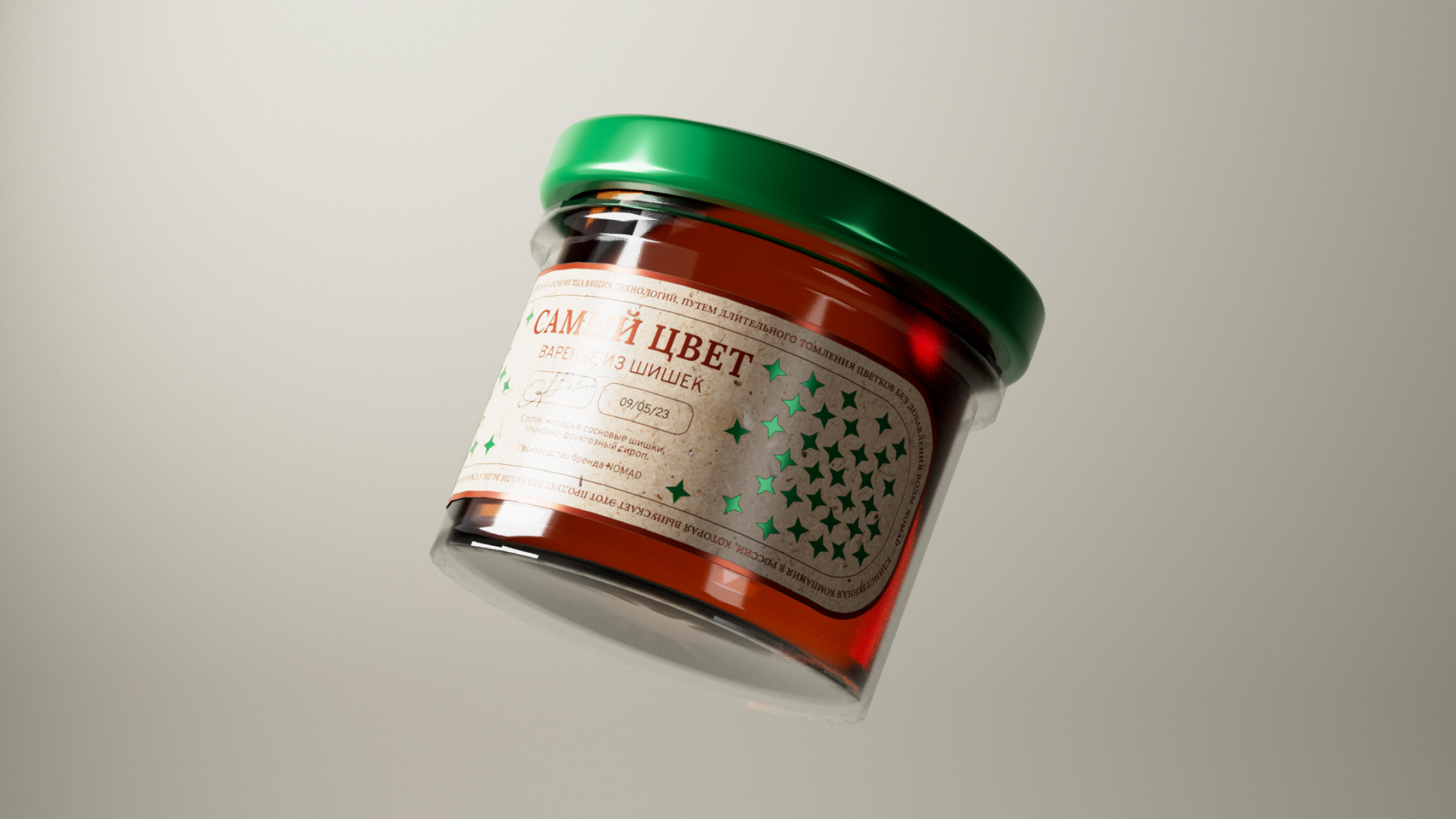 Packaging of jam "Top color" | "Самый цвет" варенье — Изображение №1 — Брендинг, 3D на Dprofile