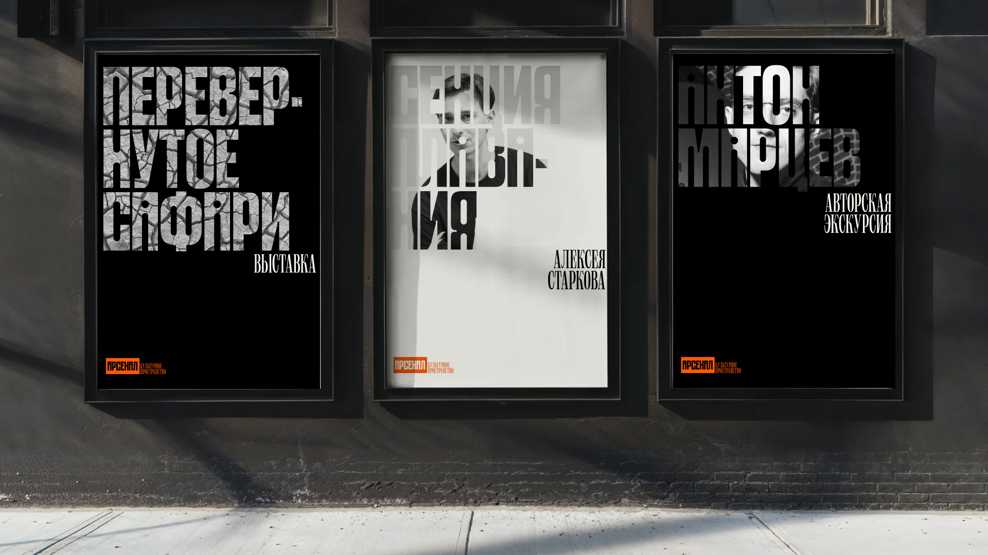 Arsenal museum rebranding — Изображение №21 — Брендинг, Графика на Dprofile